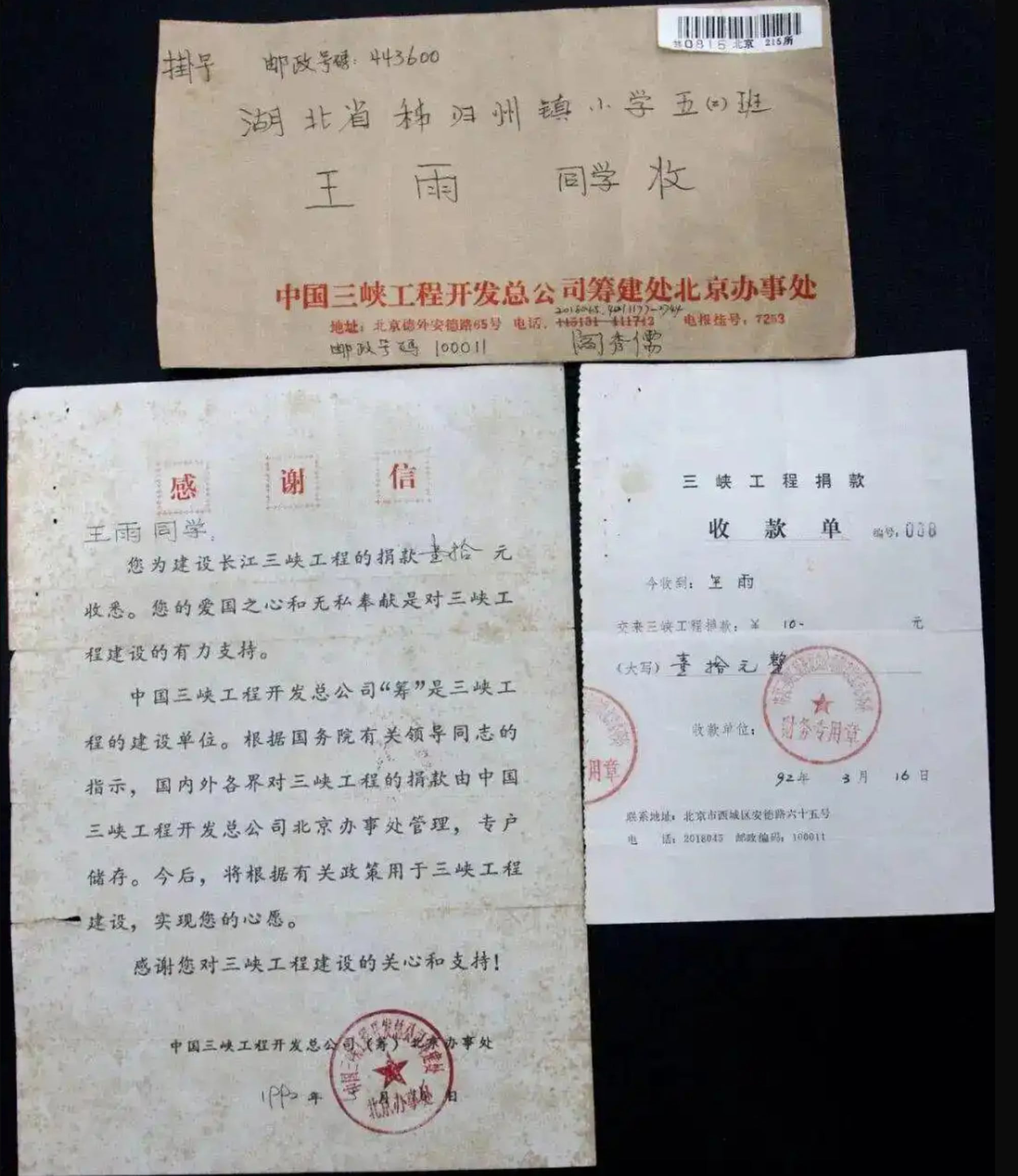 Displayed at the Three Gorges Project Museum, a letter of gratitude and receipt honour Wang Yu’s 10-yuan donation to end blackouts. Photo: Baidu