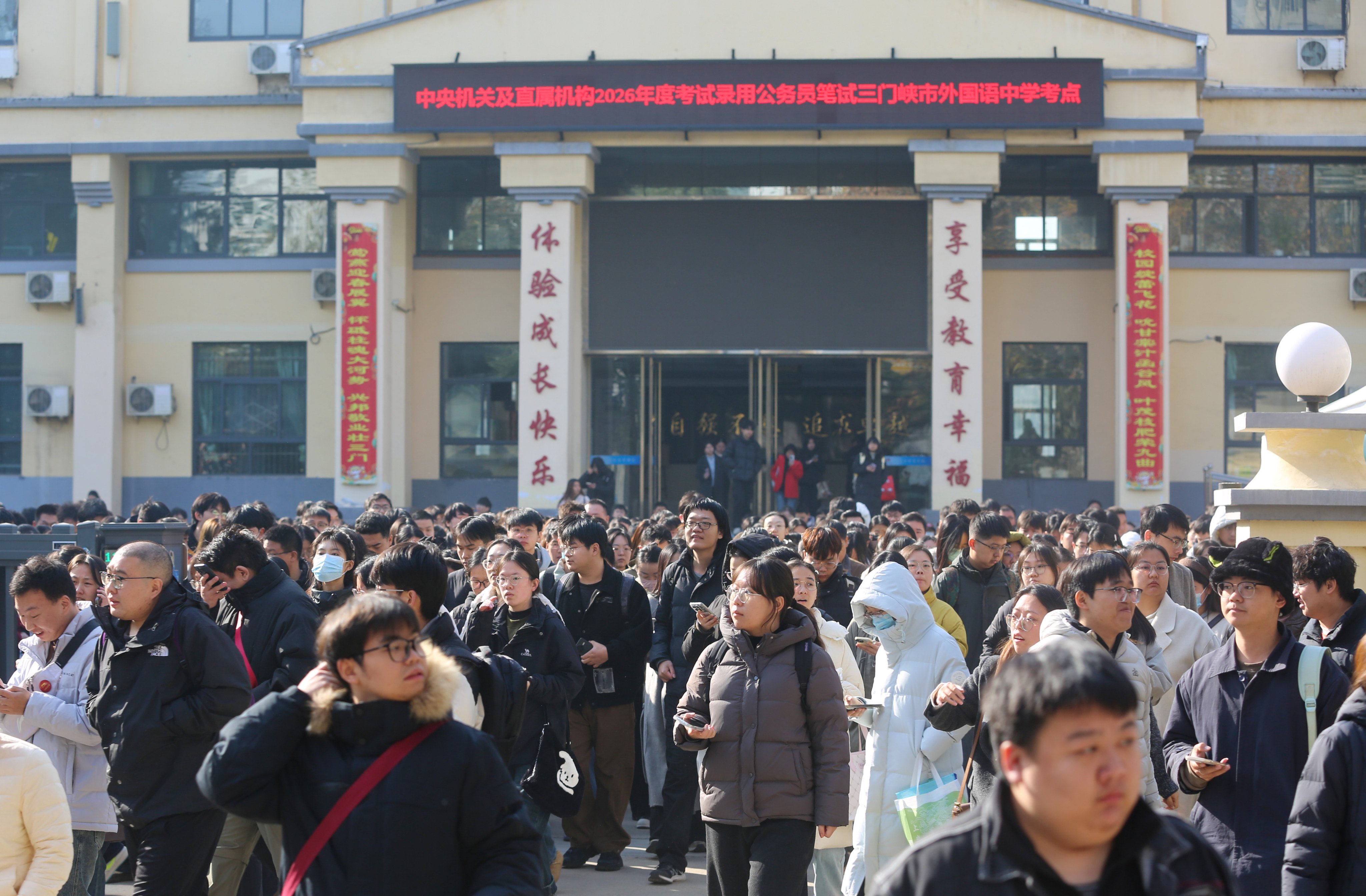 Candidates queue to enter the examination centre for the 2026 civil servant written examination in Sanmenxia, Henan province in November 2025. Photo: CFOTO/Future Publishing via Getty Images