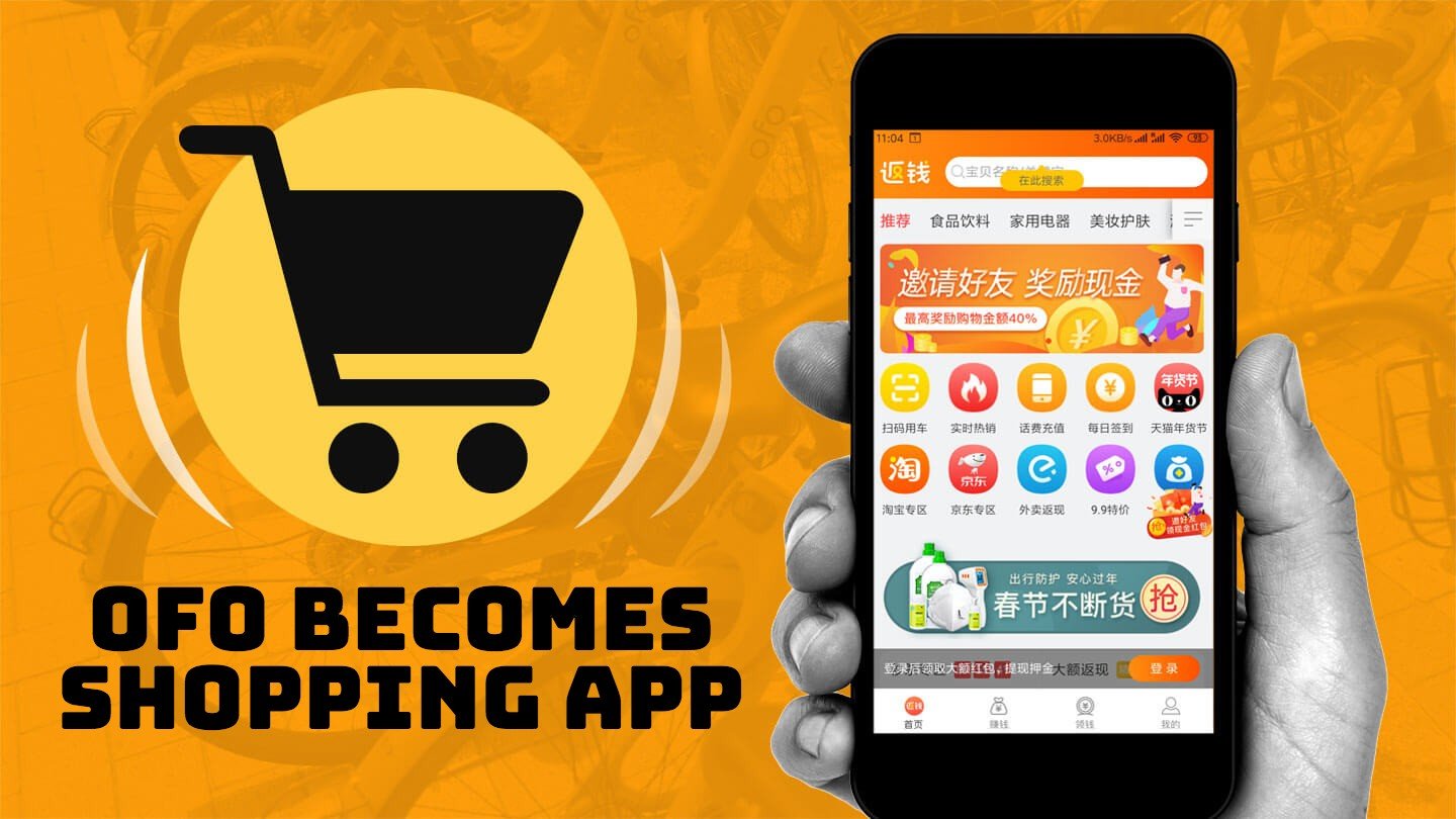 ofo phone