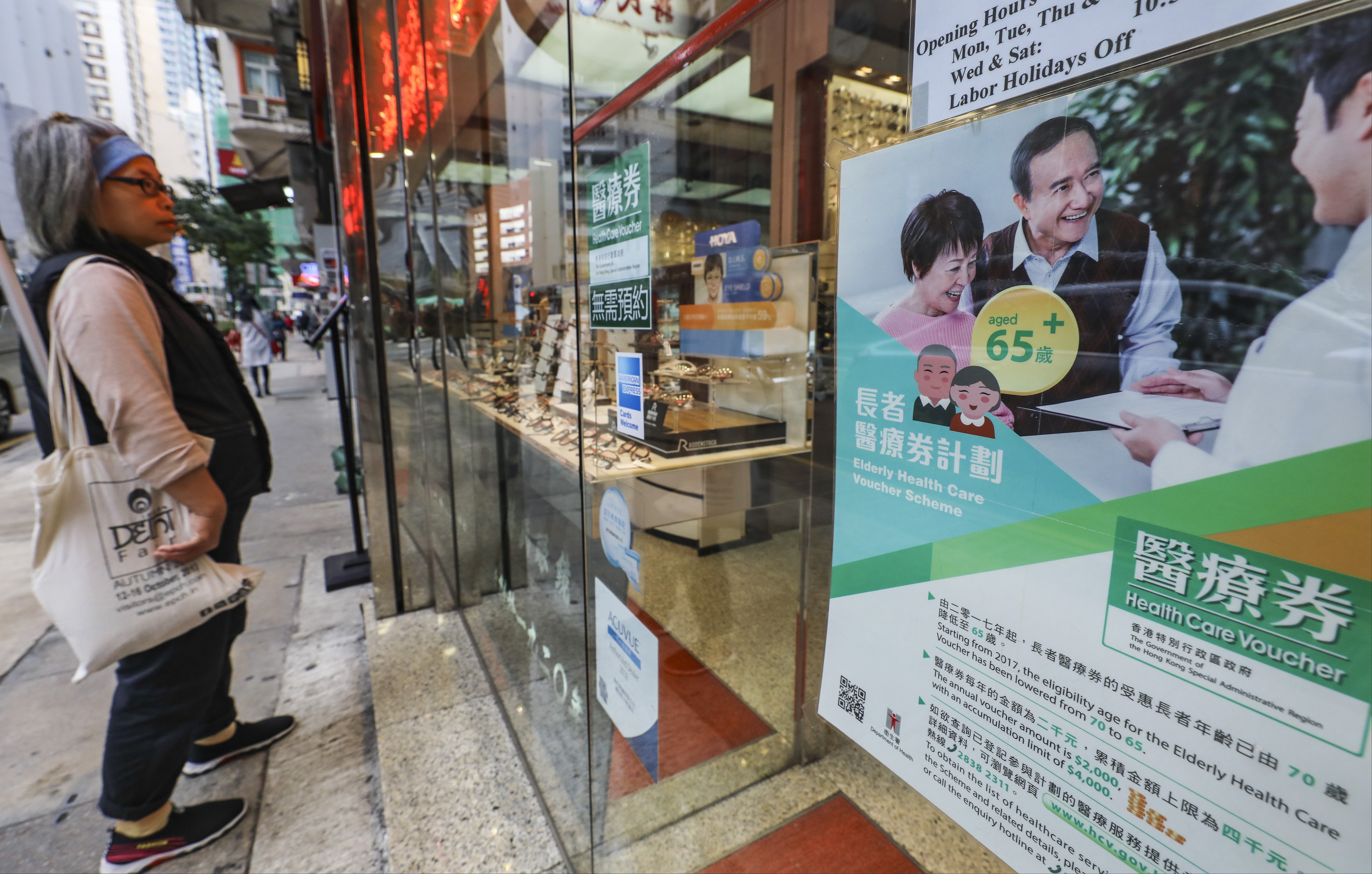 Elderly residents should have the freedom to spend what they want on glasses, a trade body says. Photo: Sam Tsang