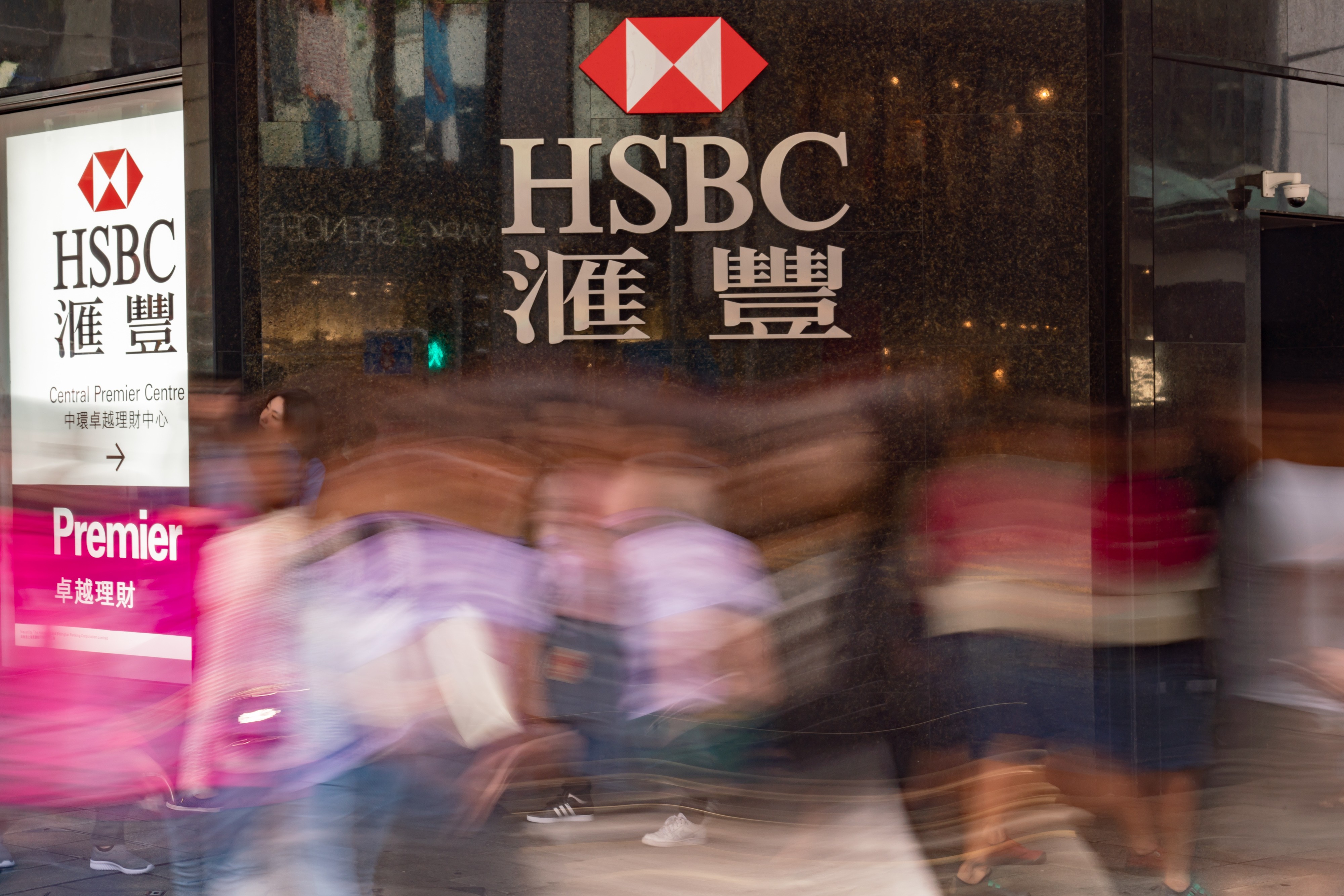 Pedestrians walk past an HSBC bank branch in Central, Hong Kong. Photo: Bloomberg