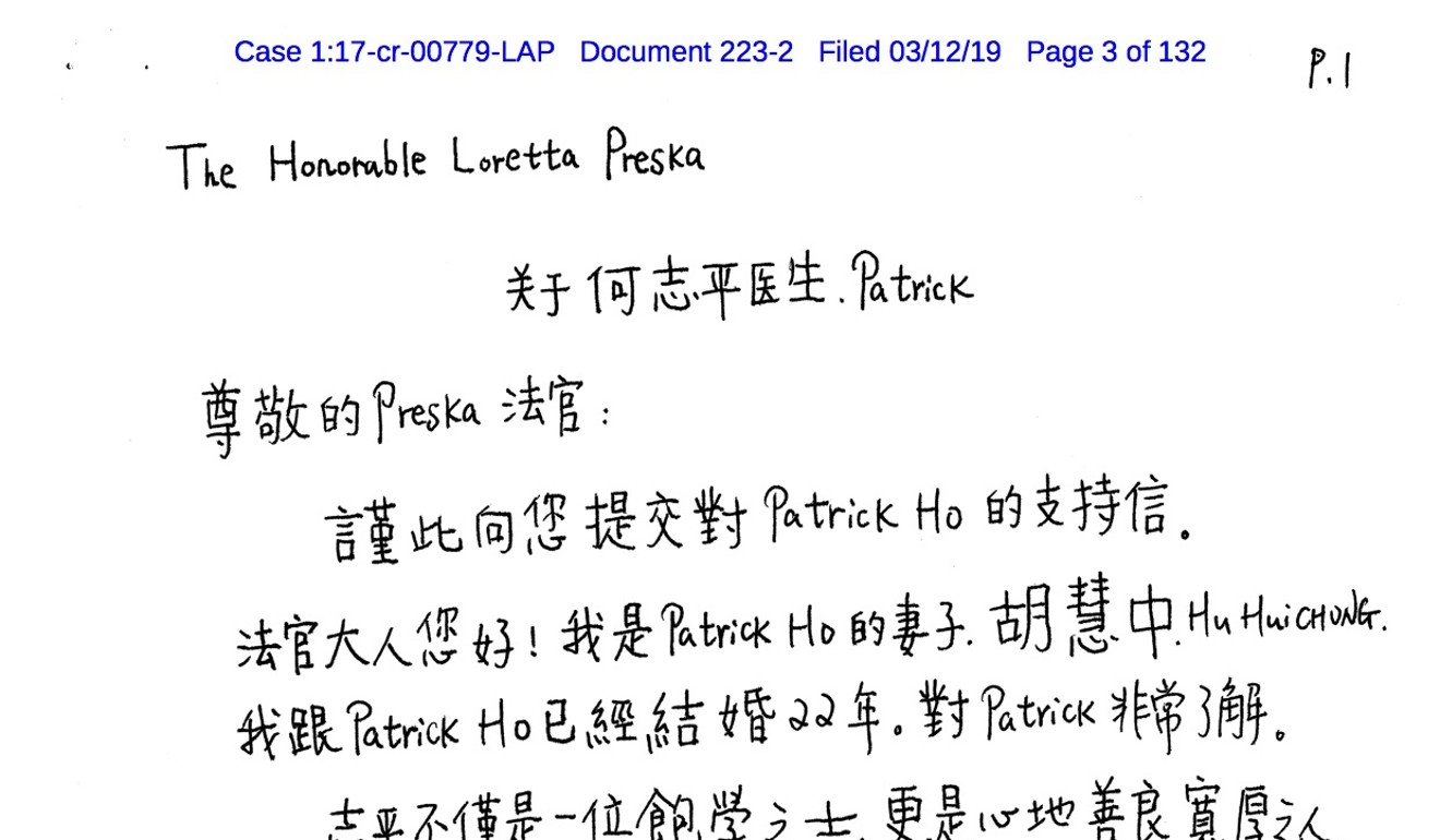Sibelle Hu Hui-chung's letter to the New York District Court asks the judge to show mercy and allow her husband, Patrick Ho, to come home. Photo: New York Southern District Court