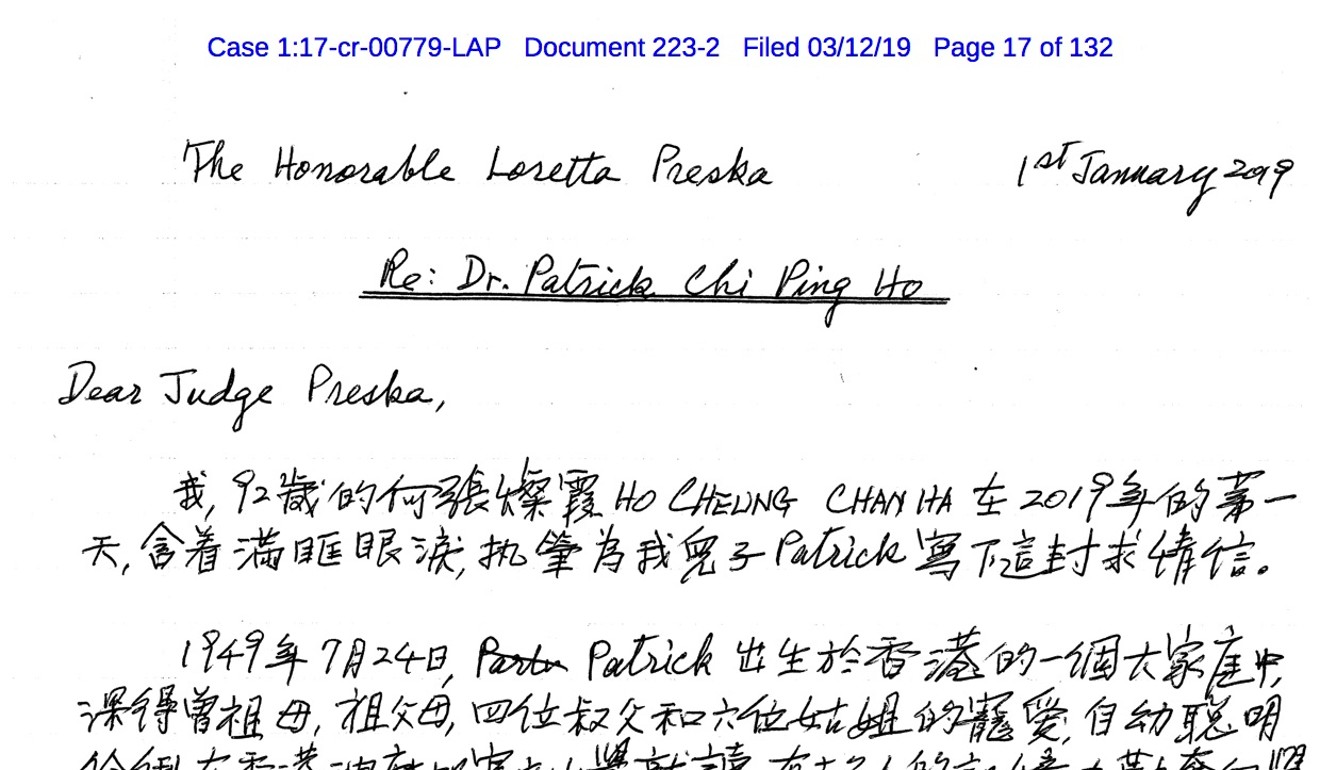 Patrick Ho’s 92-year-old mother writes in her letter that she feared Ho might die in prison. Photo: New York Southern District Court