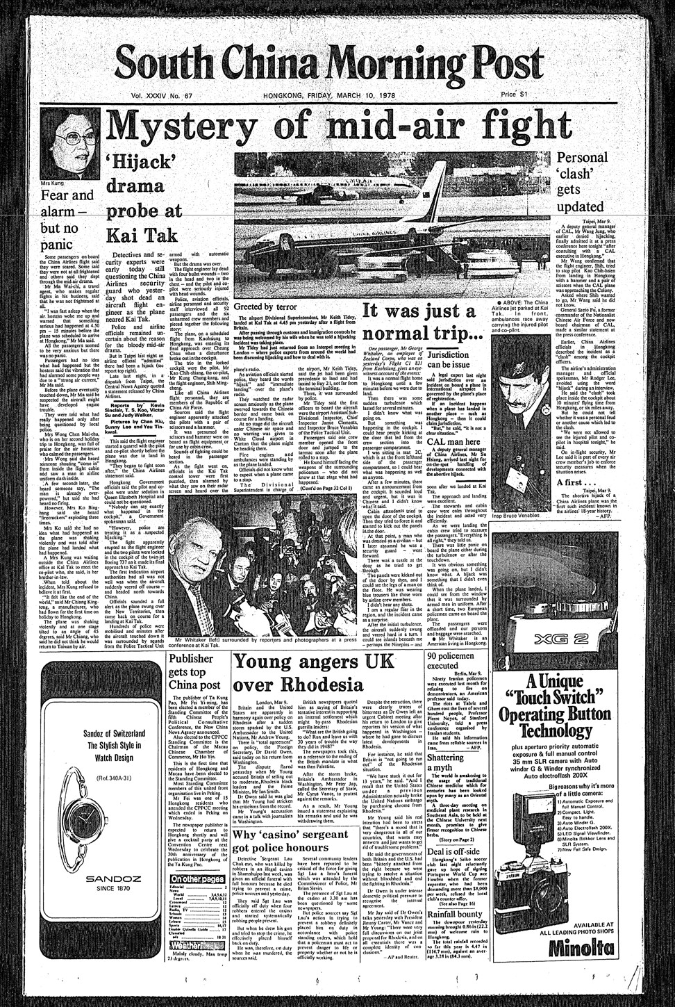 The front page of the South China Morning Post on March 10, 1978.