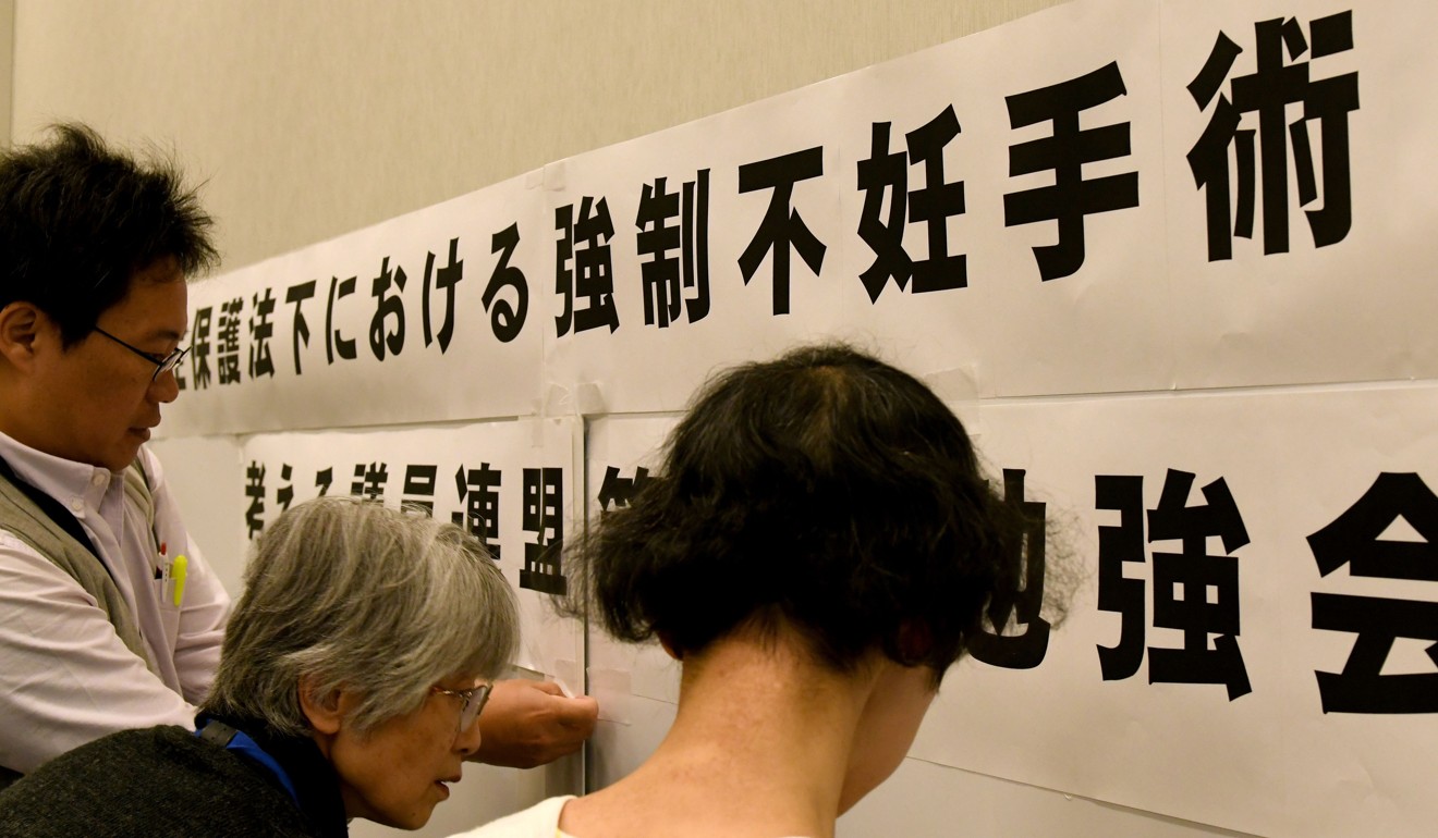 Supporters of victims of Japan's historical eugenics law at a meeting in Tokyo. Photo: AFP