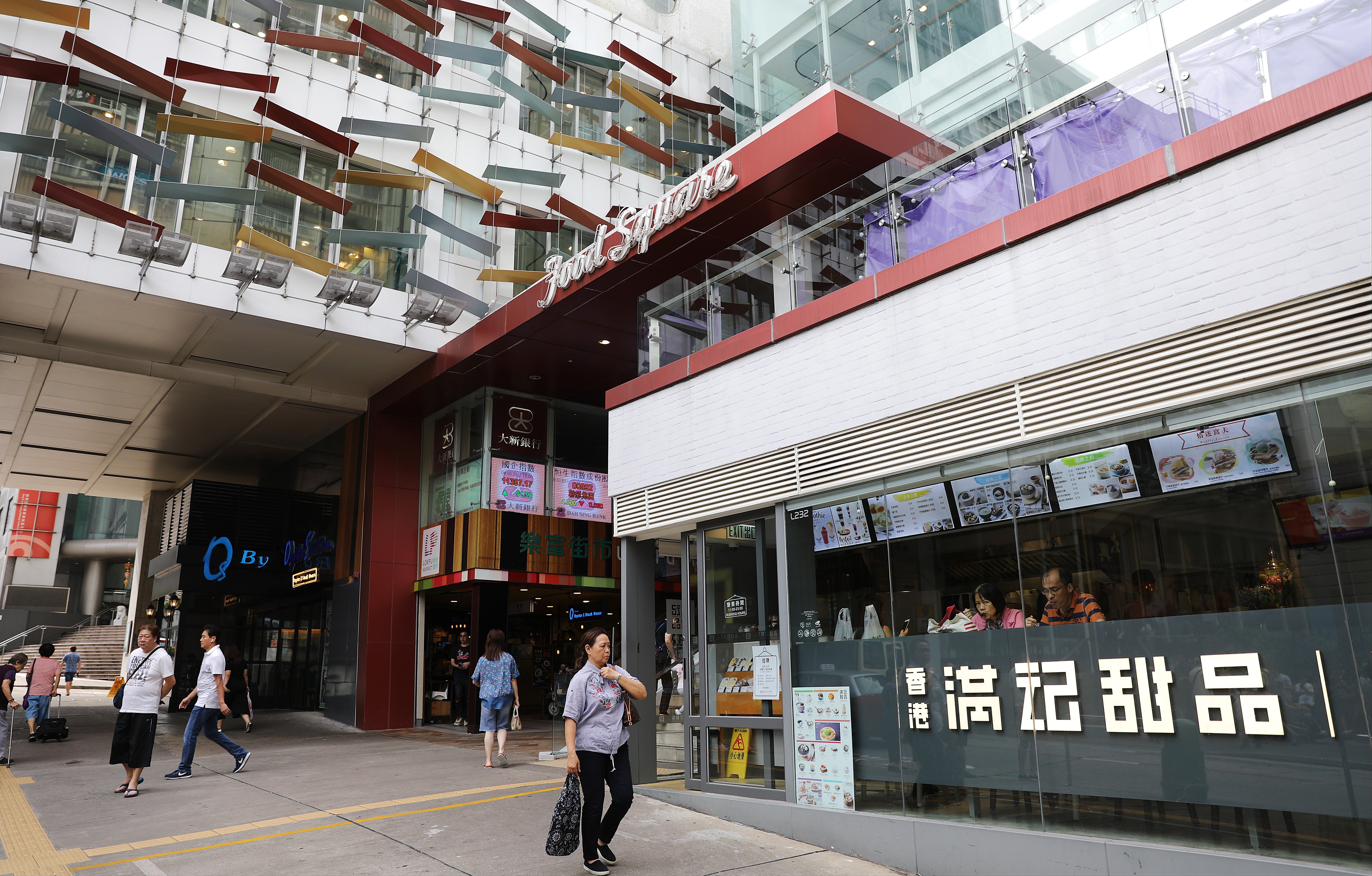 Lok Fu Place in Kowloon, a shopping centre managed by the Link Reit. Photo: Sam Tsang