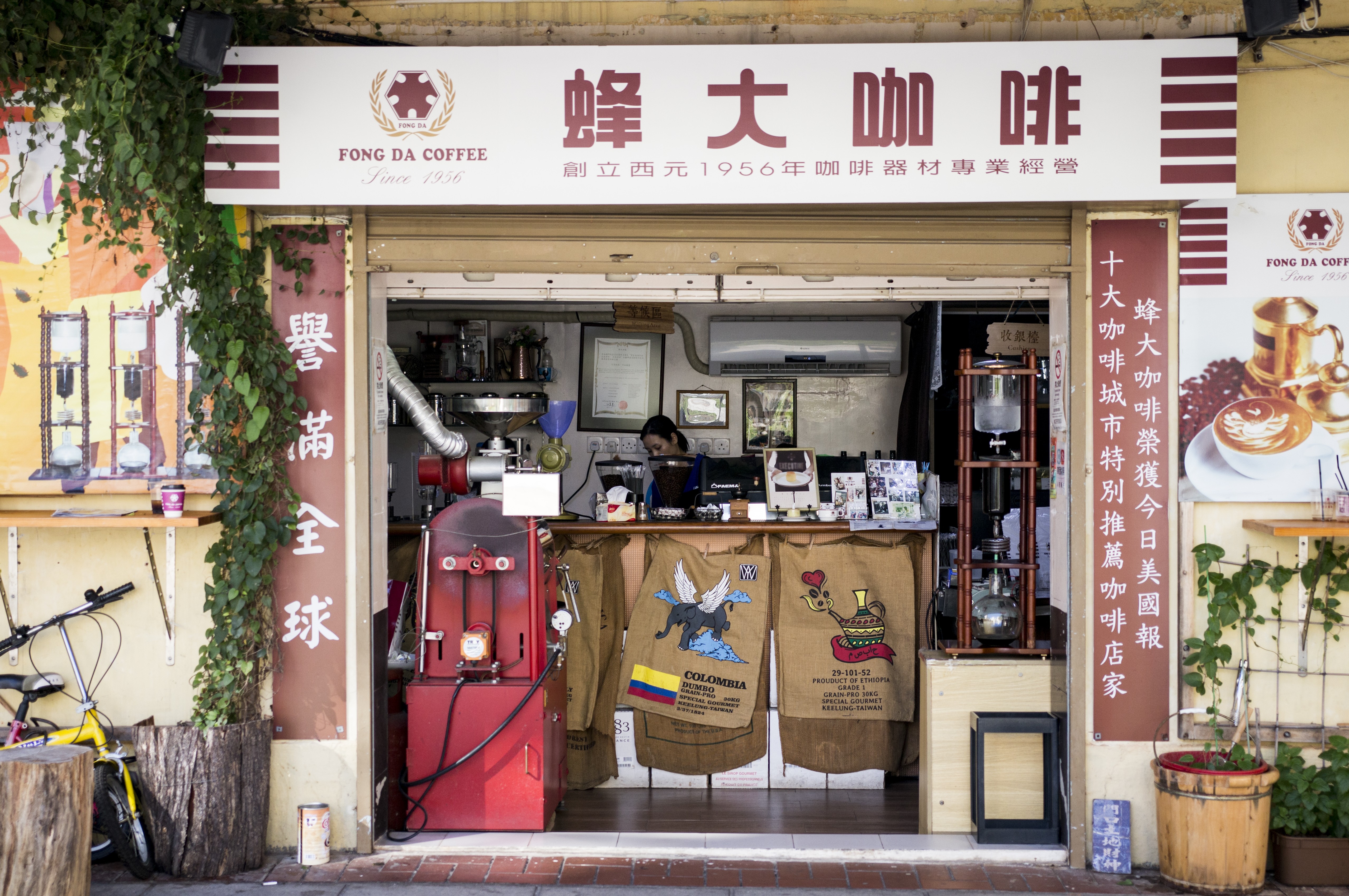 Taipa Village is keeping Macau’s colonial Portuguese history alive. Here is Fong Da, a Taiwanese coffee roastery that is new to the area. Photo: Christopher DeWolf