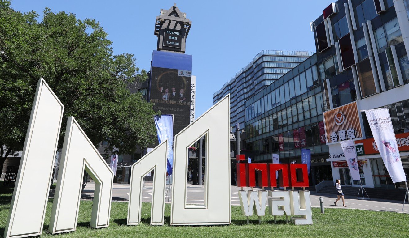 A view of Zhongguancun Innoway, one of the most distinctive blocks themed around innovation and entrepreneurship in the Haidian district of Beijing. Photo: Simon Song/SCMP