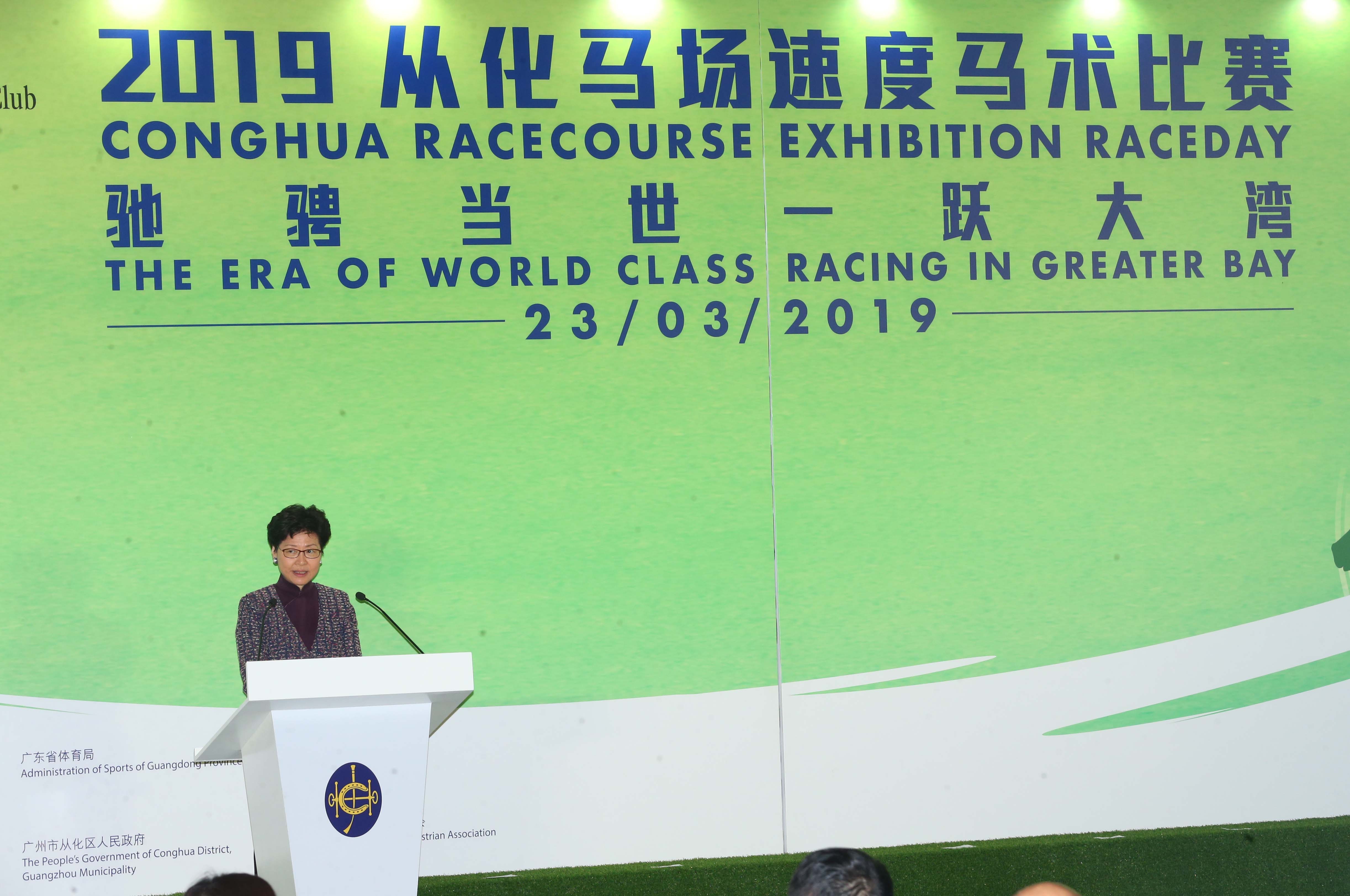 Hong Kong Chief Executive Carrie Lam talks at the first exhibition race day at Conghua. Photos: Kenneth Chan