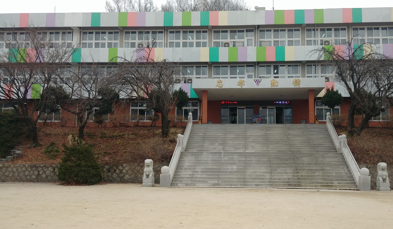 A Chinese school in Seoul. Photo: Park Chan-kyong