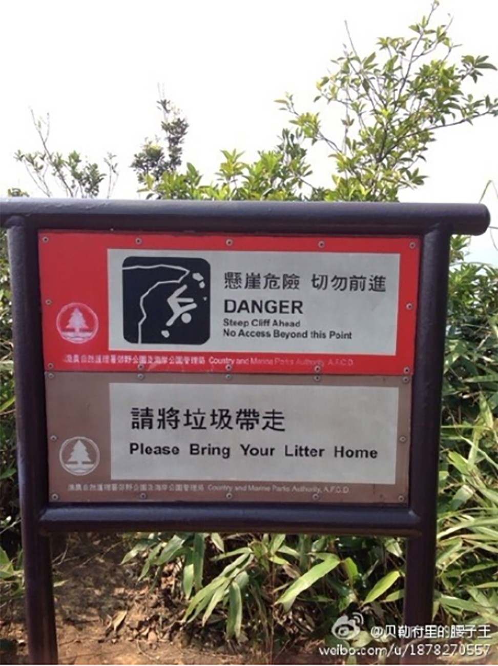 A sign warns of the dangers of going off track on Tiu Shau Ngam. Photo: Weibo