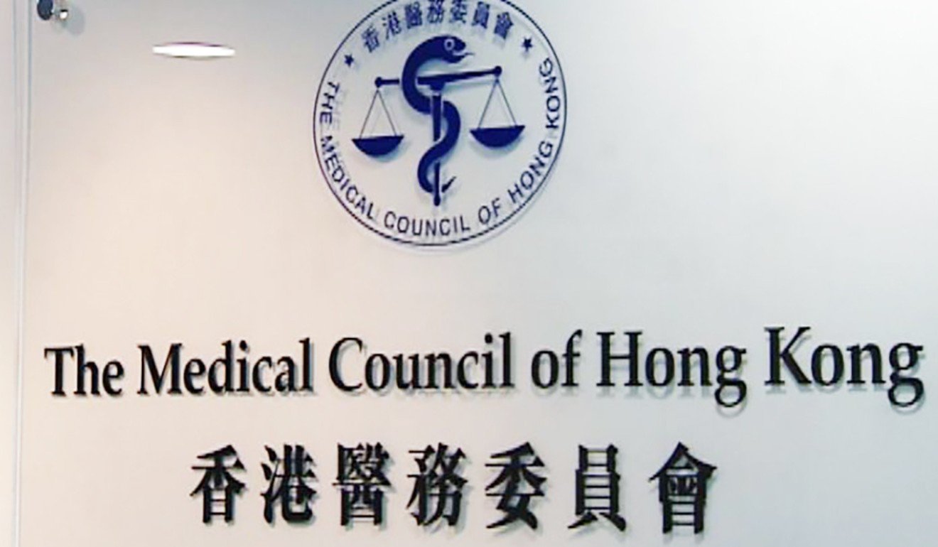 The Medical Council oversees the registration of doctors in the city. Photo: Handout