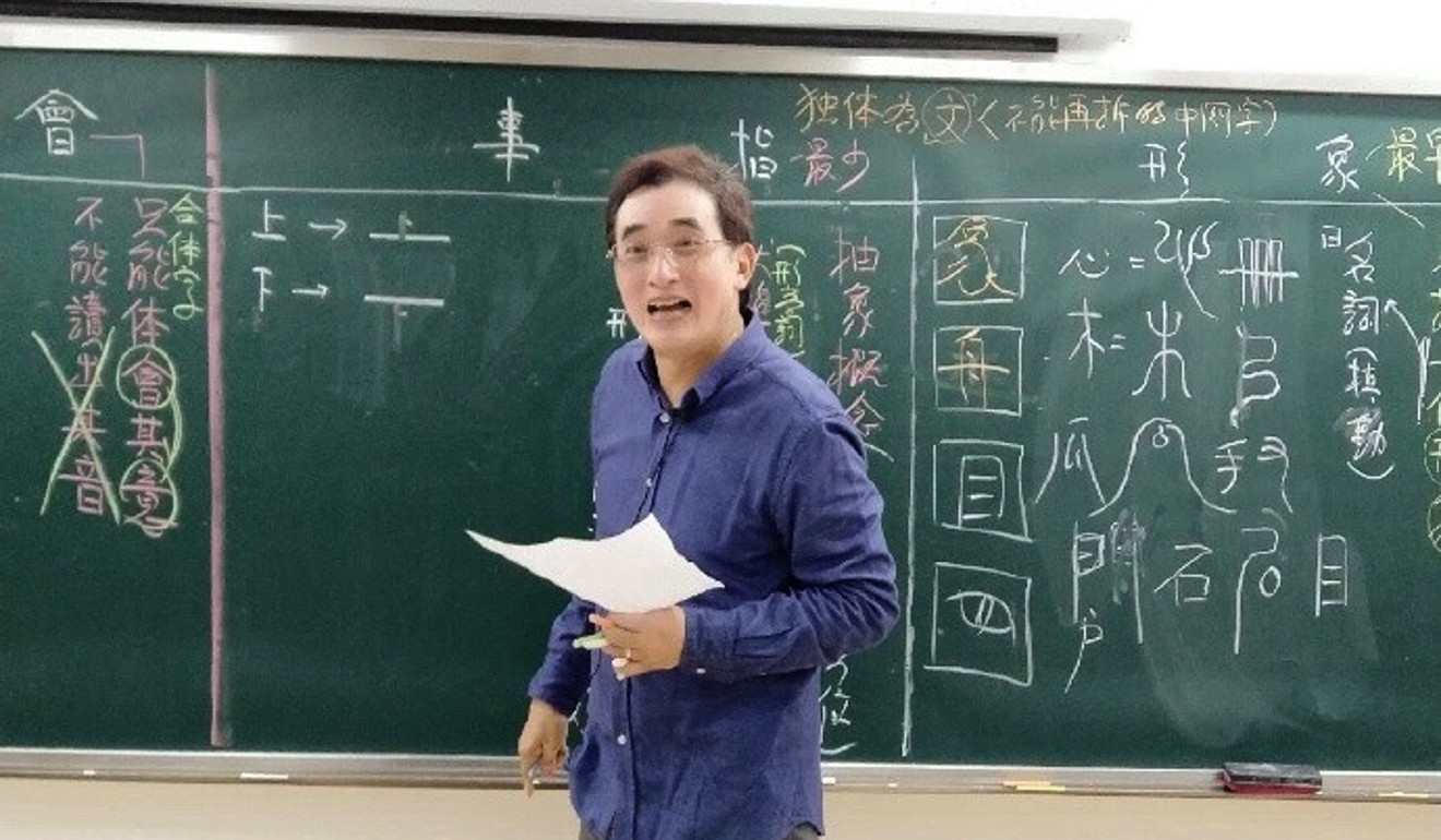 The language school in Fuzhou said it was unaware of the allegations made against teacher Chen Kuo-hsing. Photo: Weibo