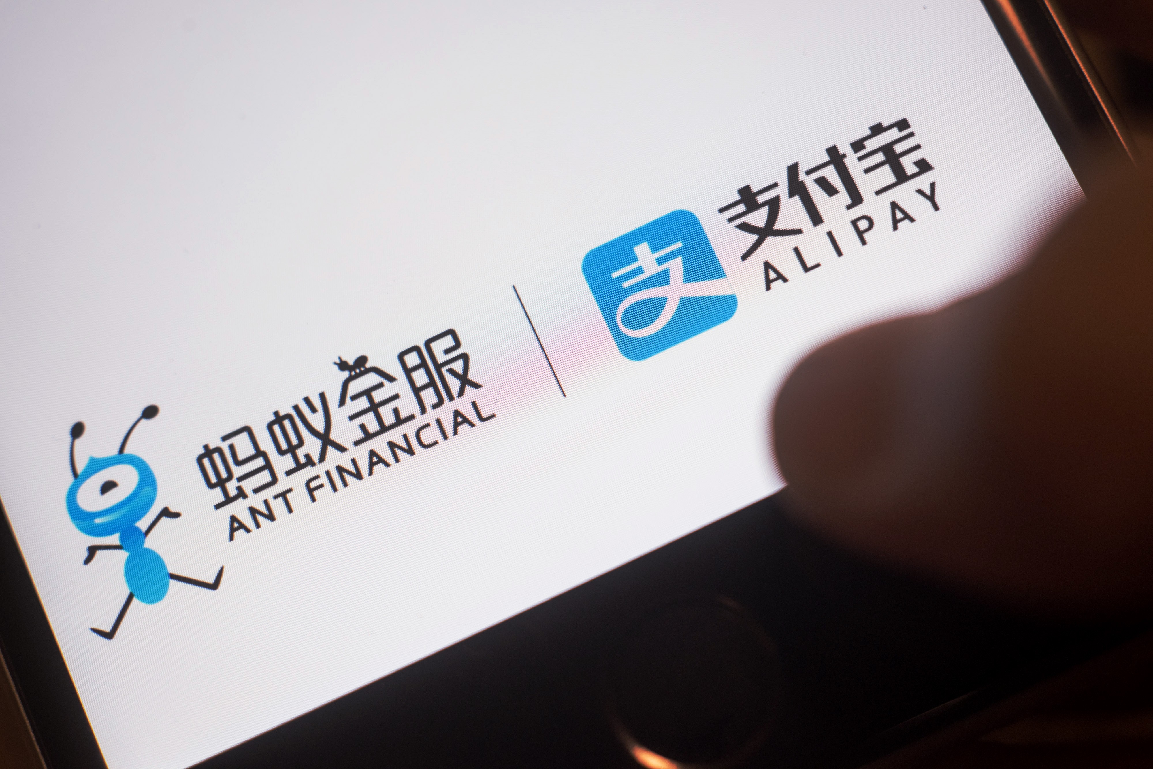The loading page for Ant Financial’s Alipay application is displayed on an iPhone. Photo: Bloomberg