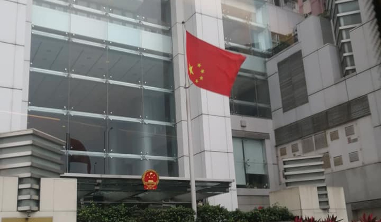 The liaison office acknowledged the mistake and said it had been corrected. Photo: Facebook