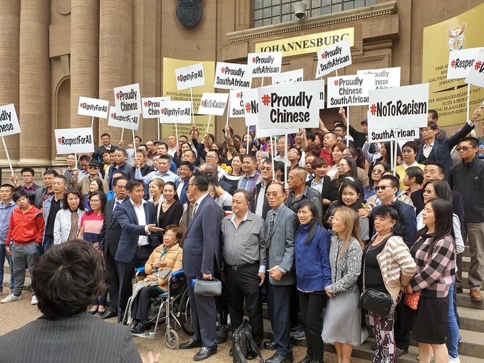 Supporters of The Chinese Association at the Equality Court in Johannesburg, South Africa. Photo: Facebook/Proudly Chinese SA