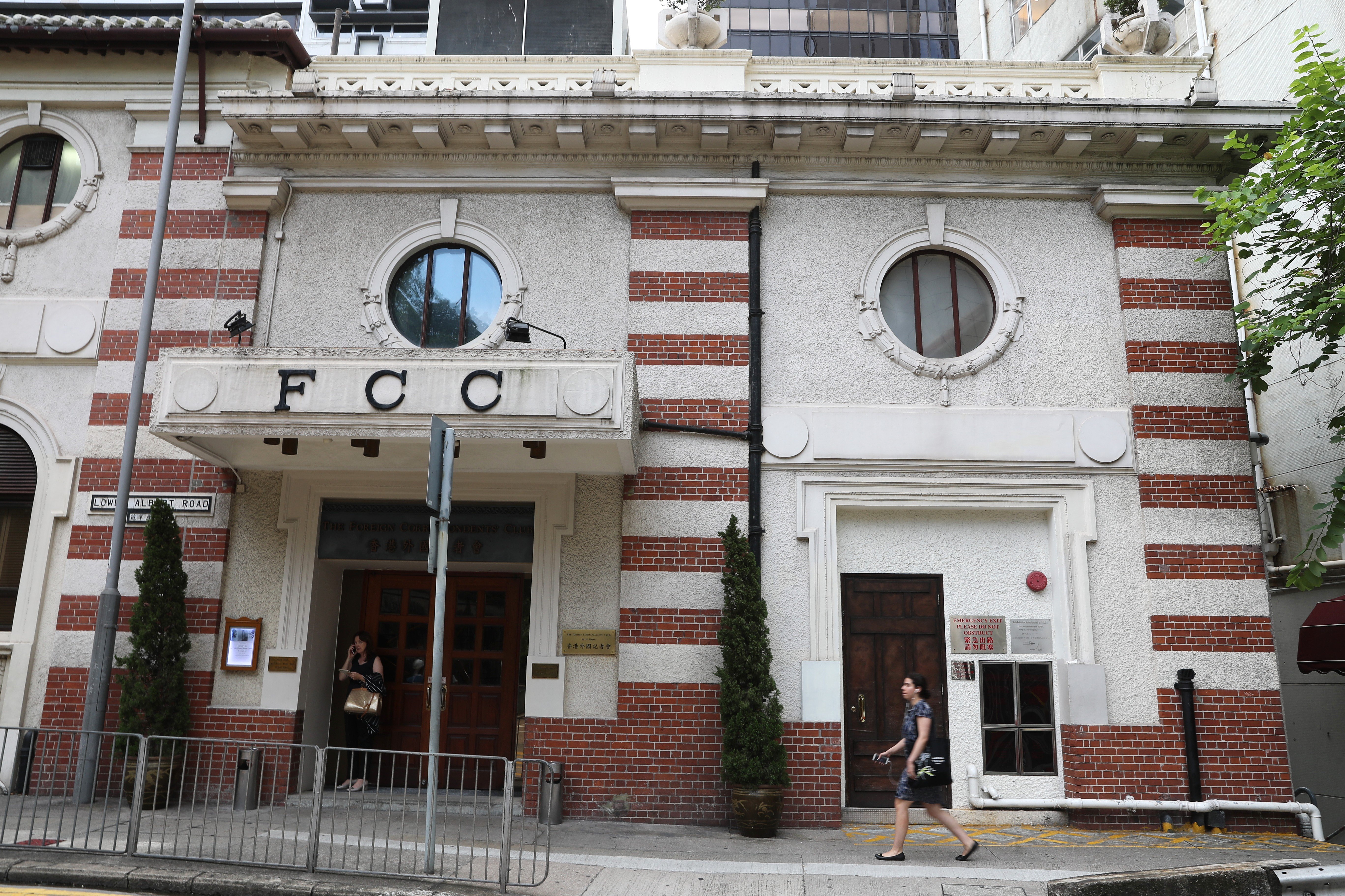 The Foreign Correspondents’ Club in Central. Photo: K. Y. Cheng