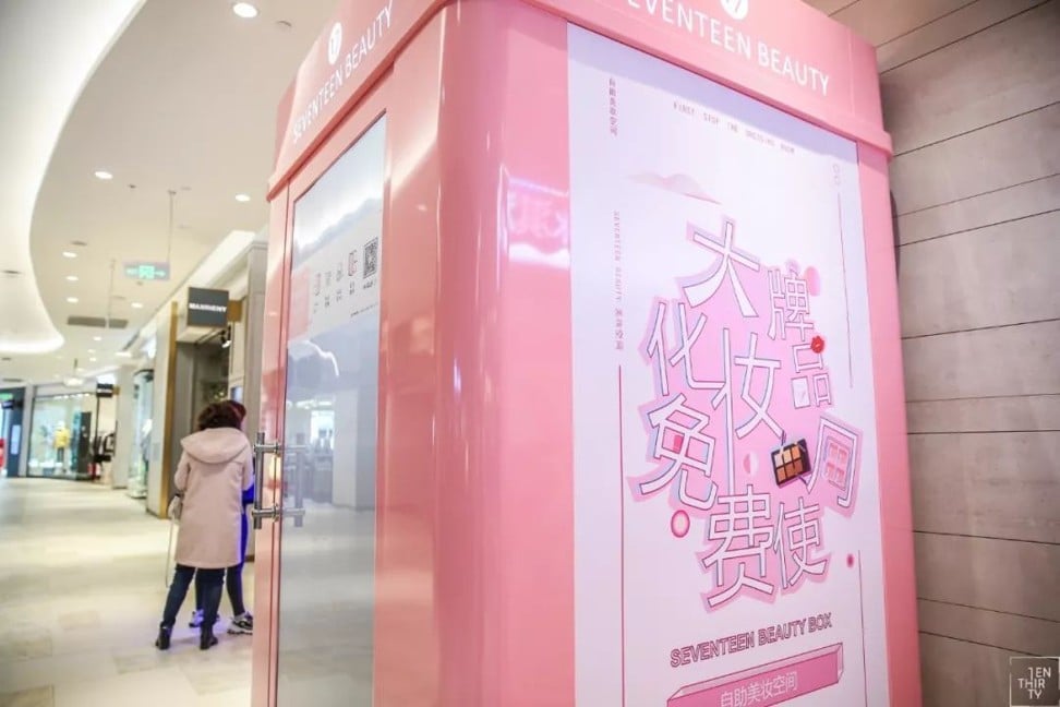 Outside a 17 Beauty Box.