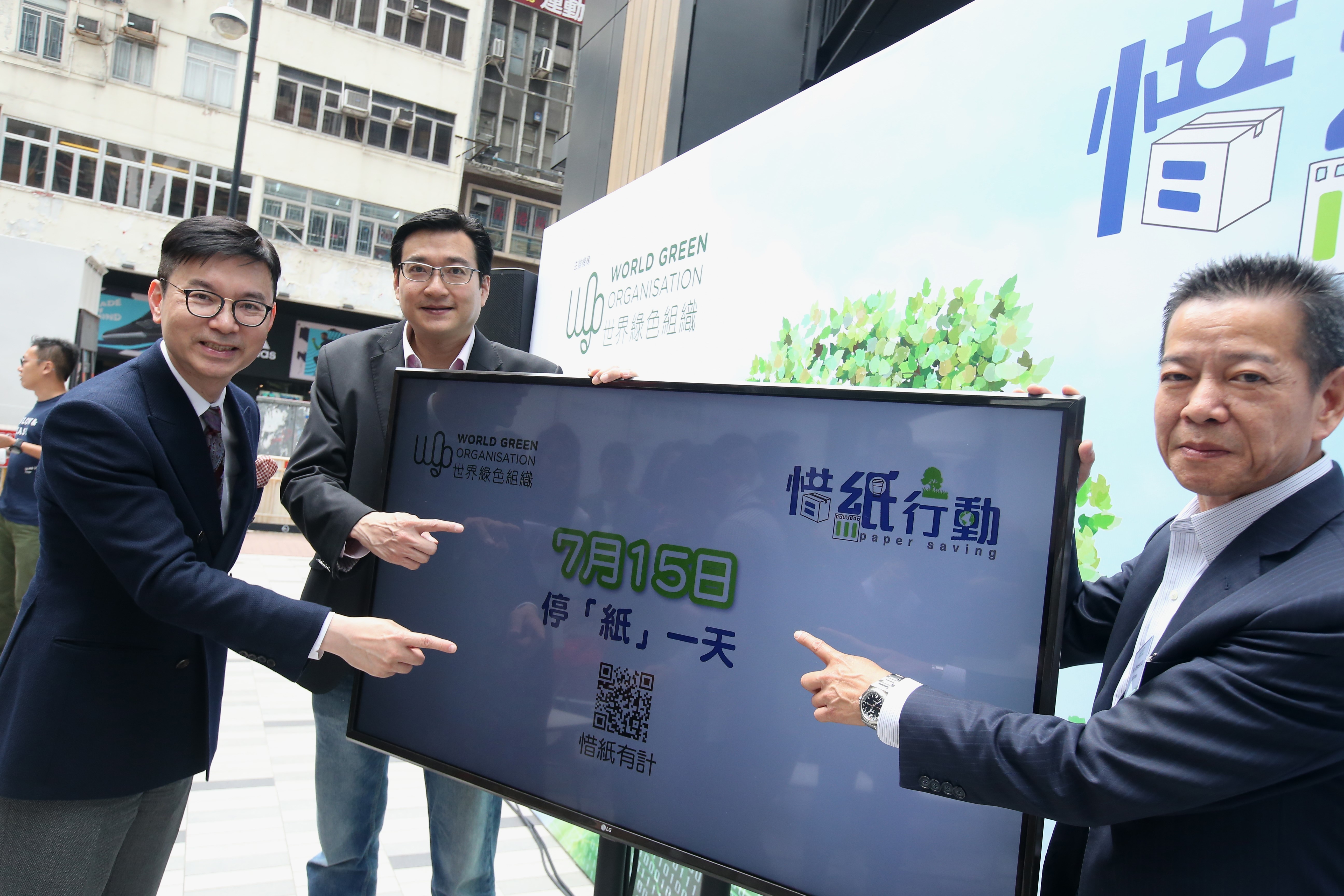 Philip Chan (left) of Canon Hong Kong, William Yu and Clement Lo of BCT Group point to Paper Saving Day, which will be held on July 15. Photo: David Wong
