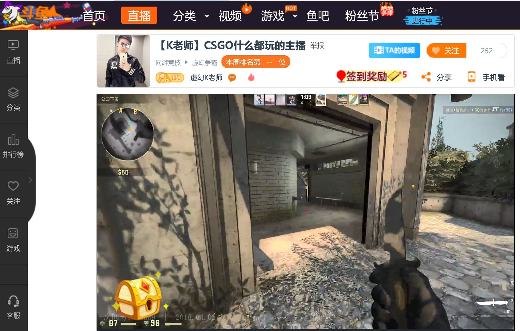 Counter Strike: Go Offensive being played on Douyu, one of China’s live-streaming platforms. Handout.