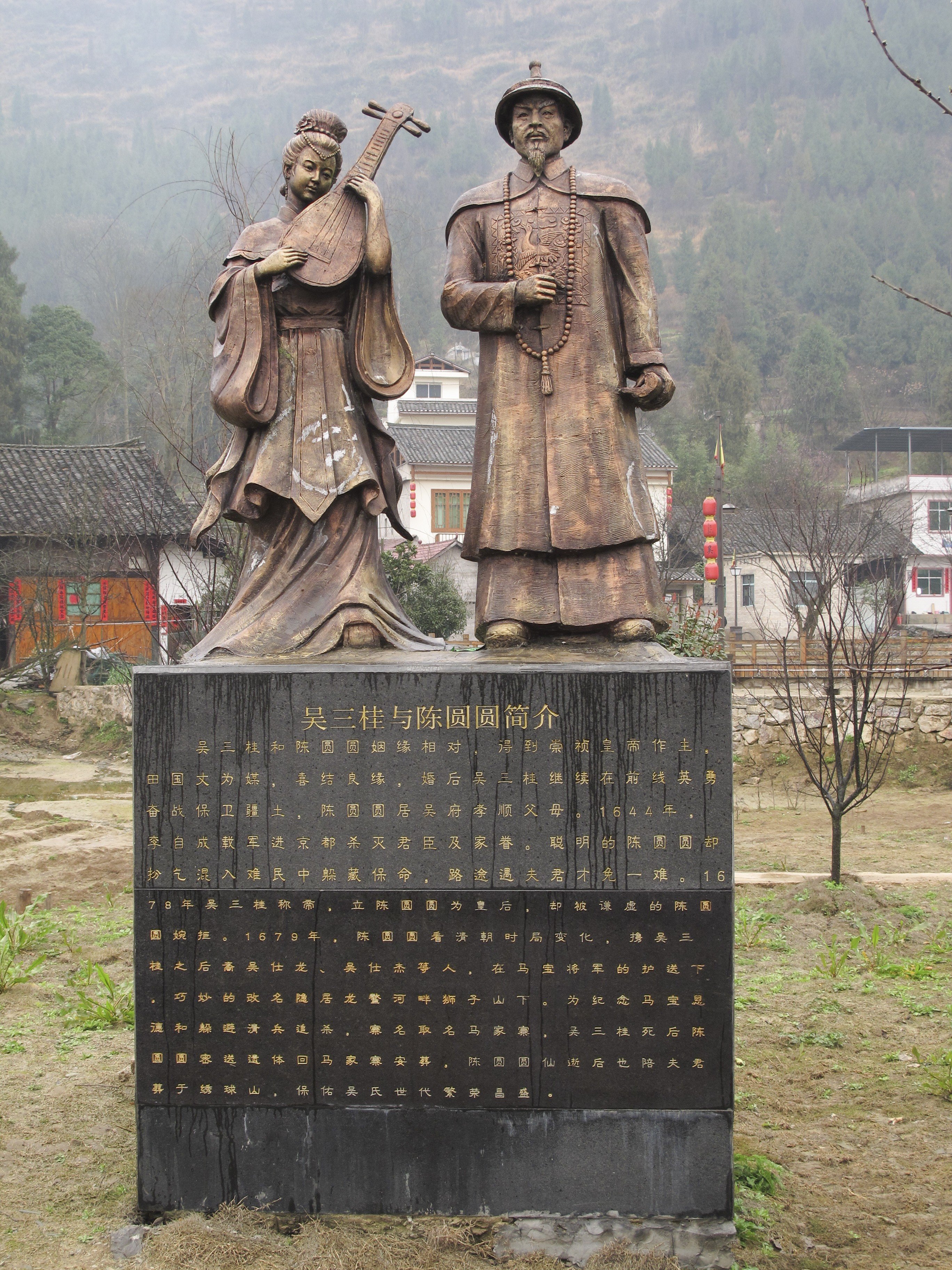 A statue of Chen Yuanyuan and Wu Sangui in Majia Zhai, Guizhou province. Photo: David Leffman