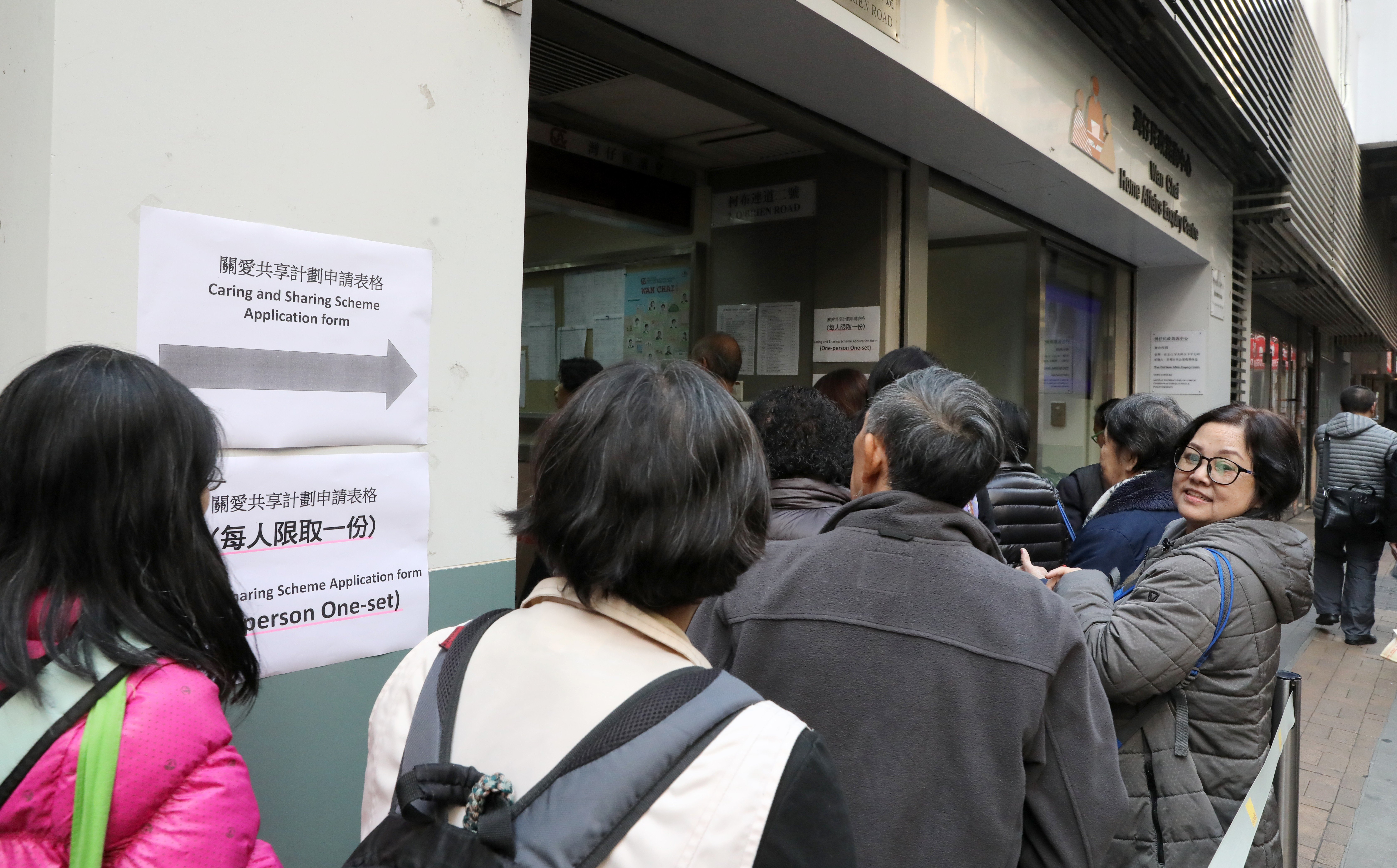 People queue up to collect Caring and Sharing Scheme application forms, at the Wan Chai Home Affairs inquiry Centre in January. Applications closed on April 30. Photo: K.Y. Cheng