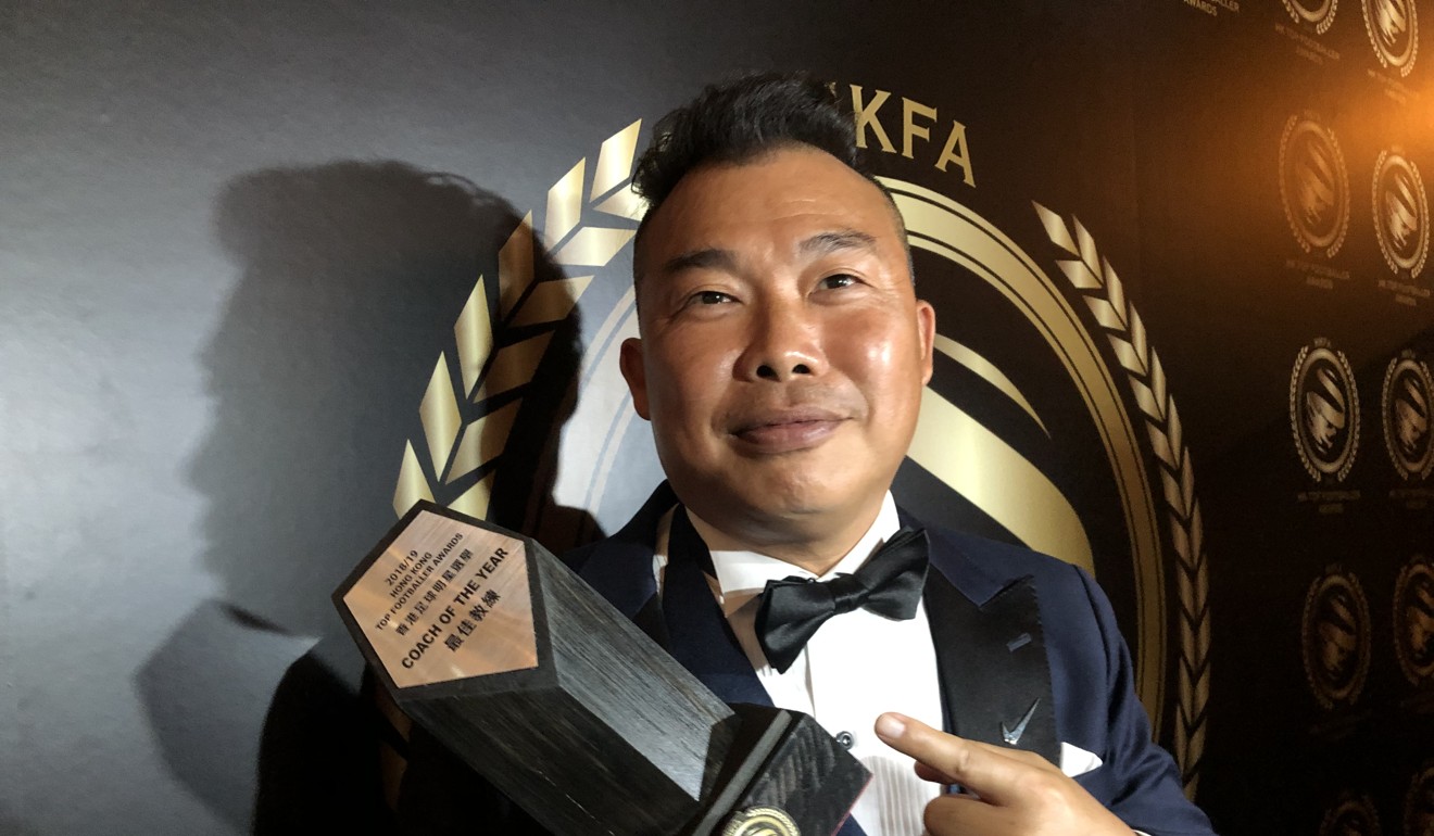 Tai Po coach Lee Chi-kin celebrates with his trophy after being named Coach of the Year.