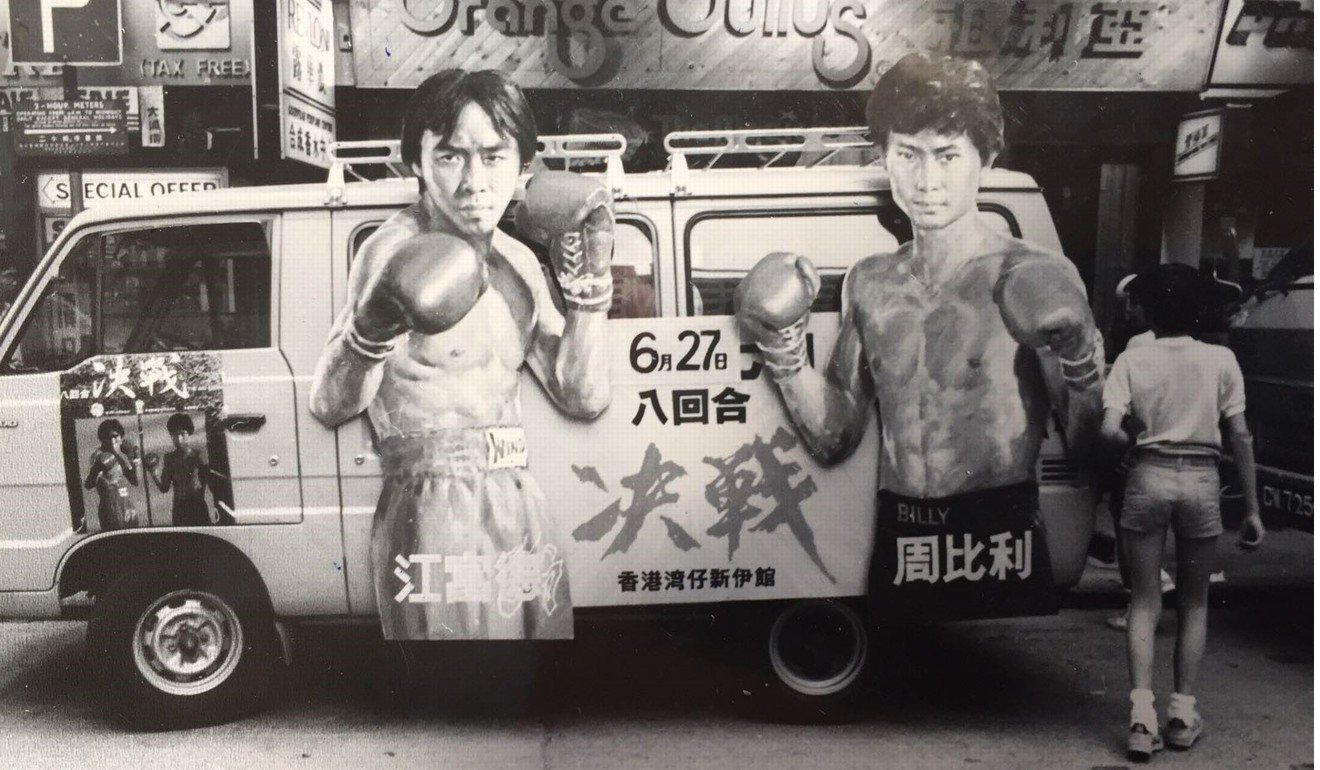 A van advertises the upcoming ‘super fight’ on the streets of Hong Kong. Photo: Handout