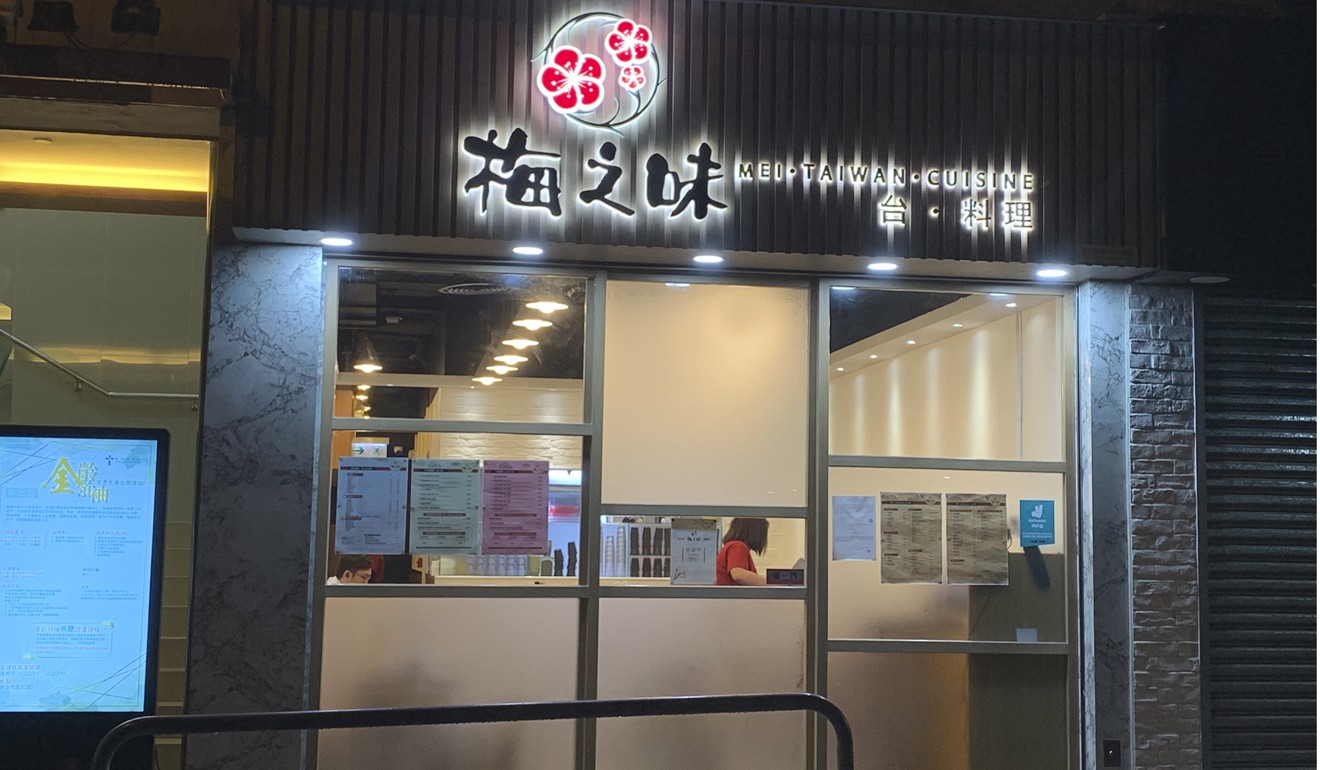 US 16 Three Cups Chicken Well Worth The Cash At Mei 