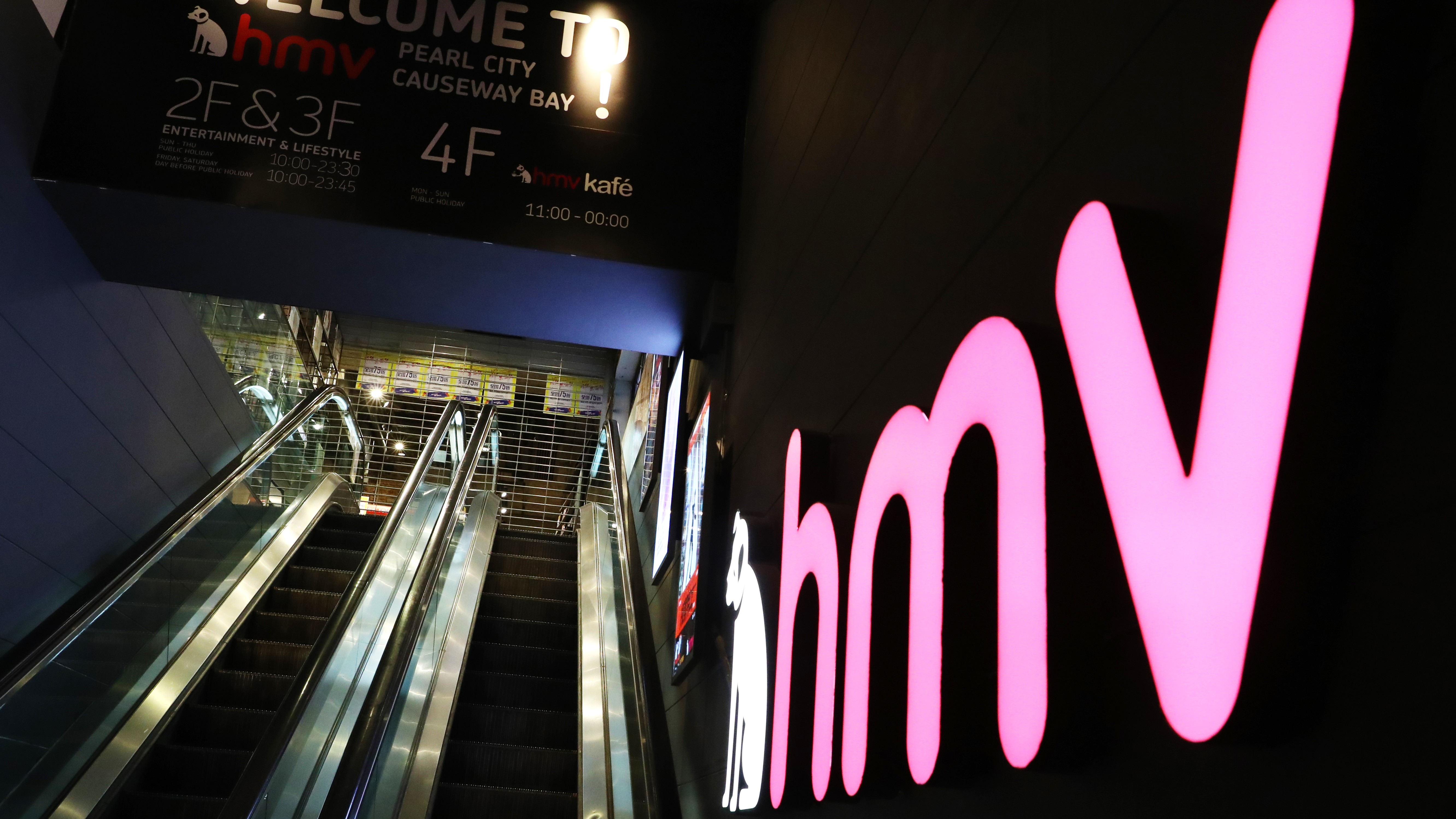 HMV’s flagship store in Causeway Bay closed down in December. Photo: Edmond So