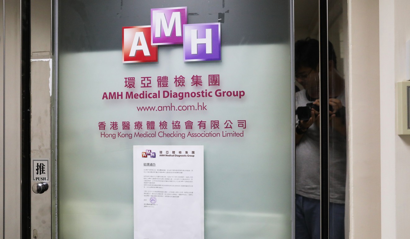 The notice pinned outside the Jordan clinic of AMH Medical Diagnostic Group, as seen on Wednesday. Photo: Dickson Lee