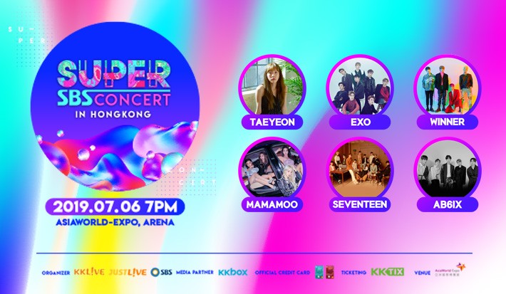 Event Information of the SBS Super Concert