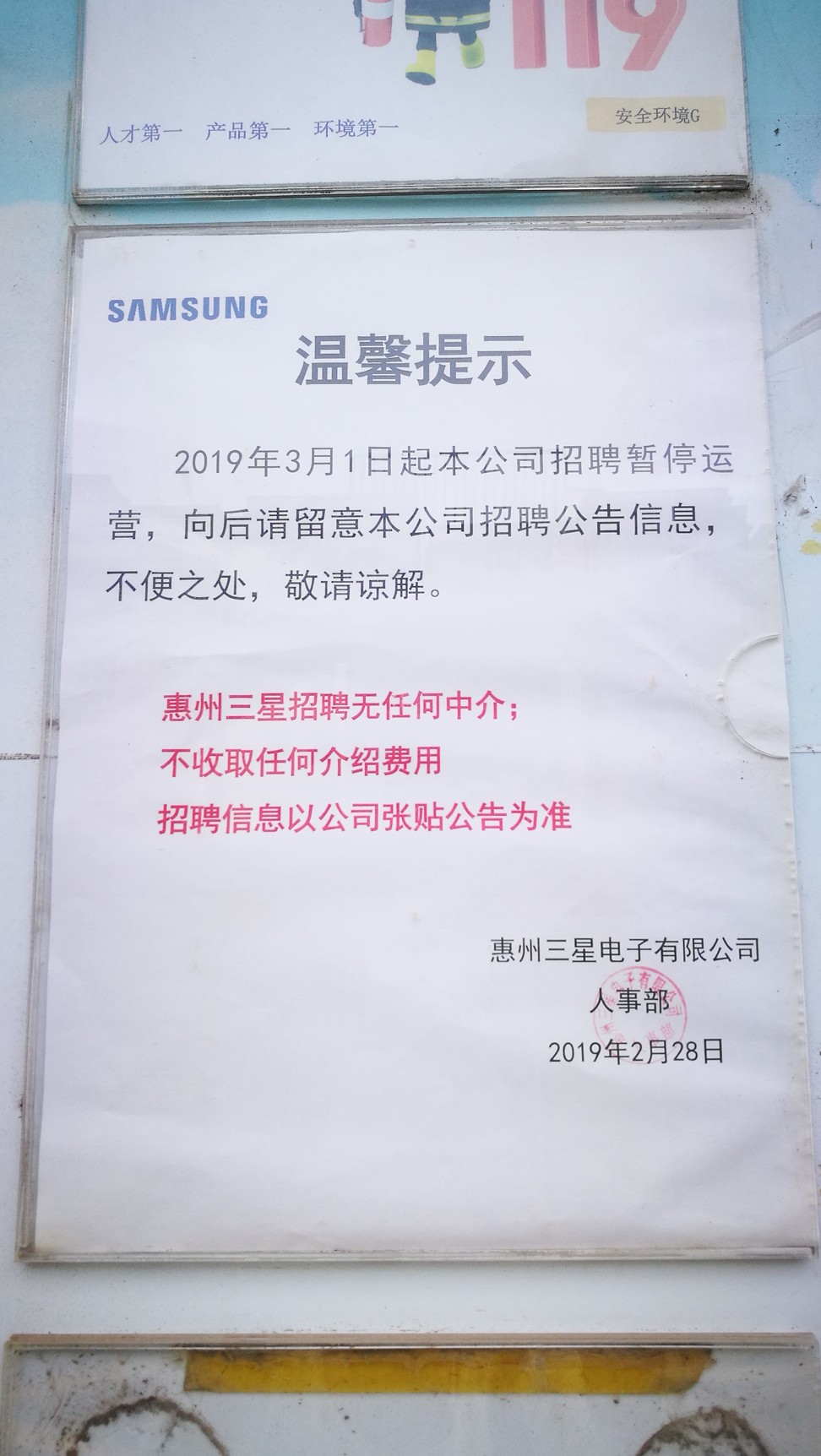 Samsung sap dong cua nha may san xuat smartphone cuoi cung tai Trung Quoc?