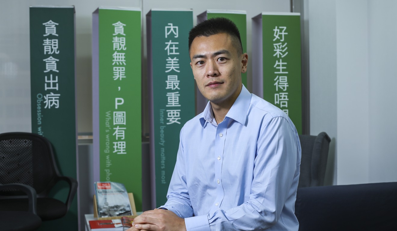 Lau Ming-wai, the deputy chairman of the Youth Development Commission, at his office in Wan Chai on Wednesday. Photo: K. Y. Cheng
