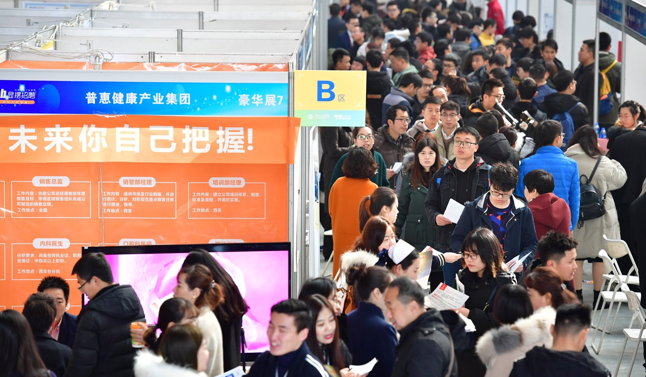 Job applicants visit a provincial job fair at Qujiang International Conference and Exhibition Center in Xian, northwest China's Shaanxi Province in February. Photo: Xinhua