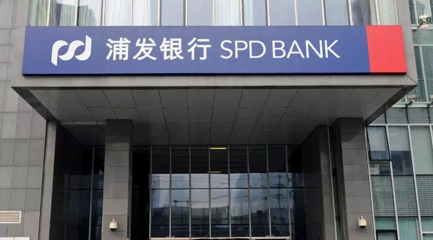 Shanghai Pudong Development Bank acknowledged it had received a requirement from a US legal department to provide information about a client, in addition to other data and information. Photo: Handout