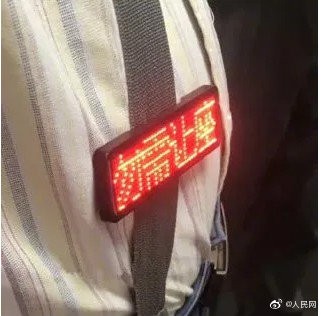 The man’s badge reading “no need to give up your seat” captured attention. Photo: Weibo
