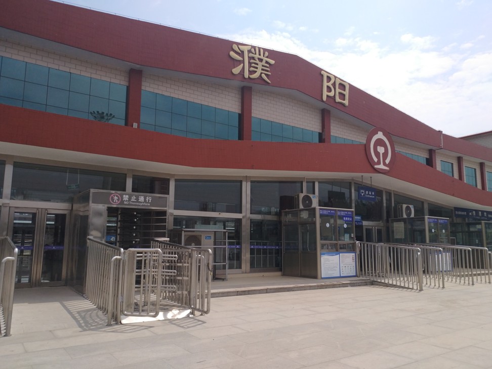 The current railway station in Puyang. Photo: Frank Tang