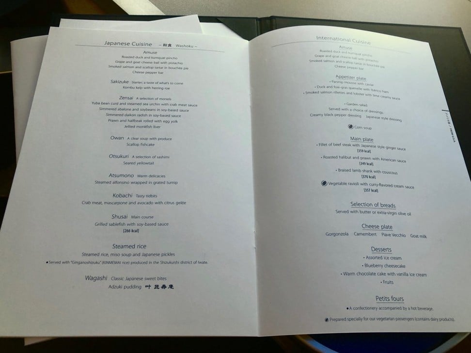 We review the ANA’s first class meal service, and discover why it’s ...