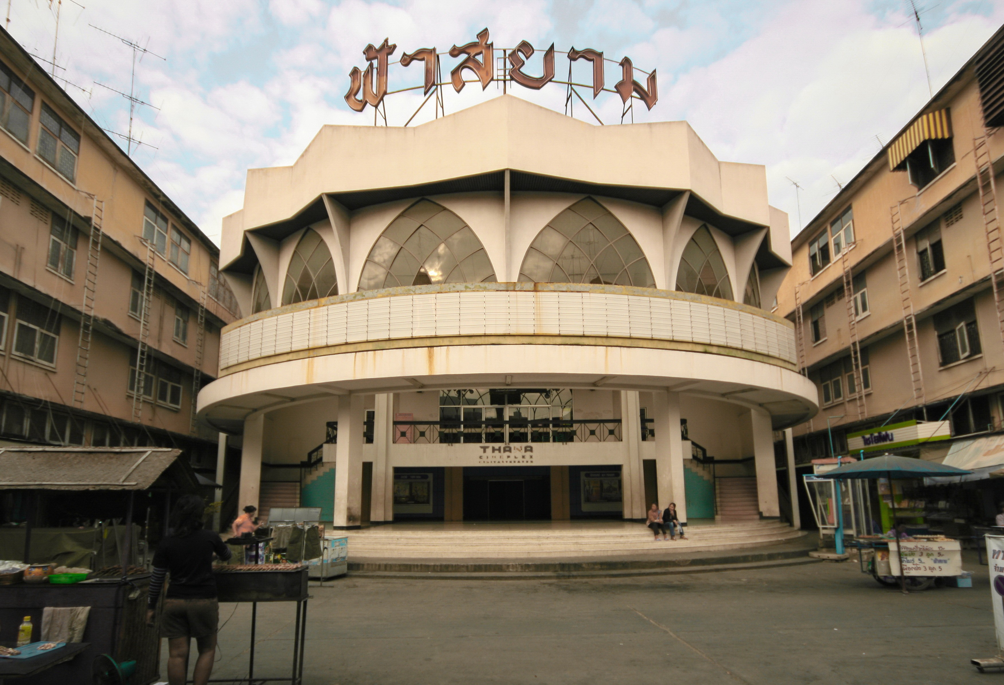 The exterior of Fa Siam cinema in Suphan Buri, Thailand, one of the many celebrated in a book by Philip Jablon, Thailand’s Movie Theatres. Photo: Philip Jablon
