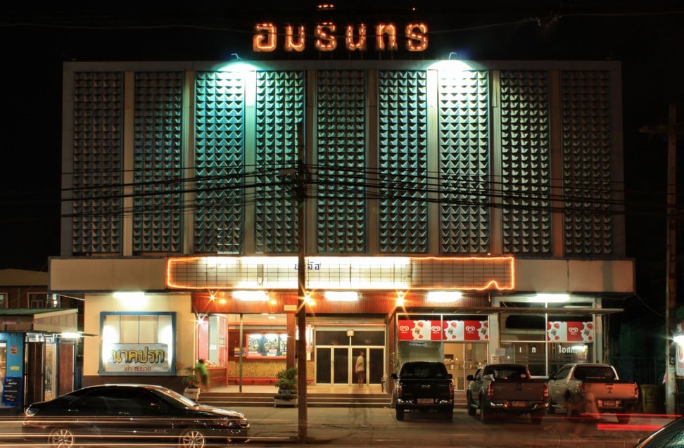 The Amarin Theatre in Loei, Thailand, at night. Photo: Philip Jablon
