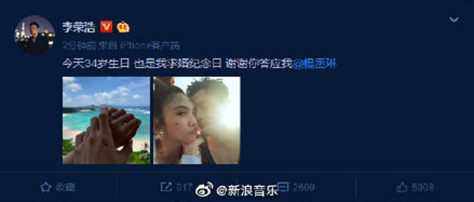 The Weibo post by Chinese singer Li Ronghao announcing that he hs engaged to Taiwanese singer-actress Rainie Yang. Photo: Weibo Music