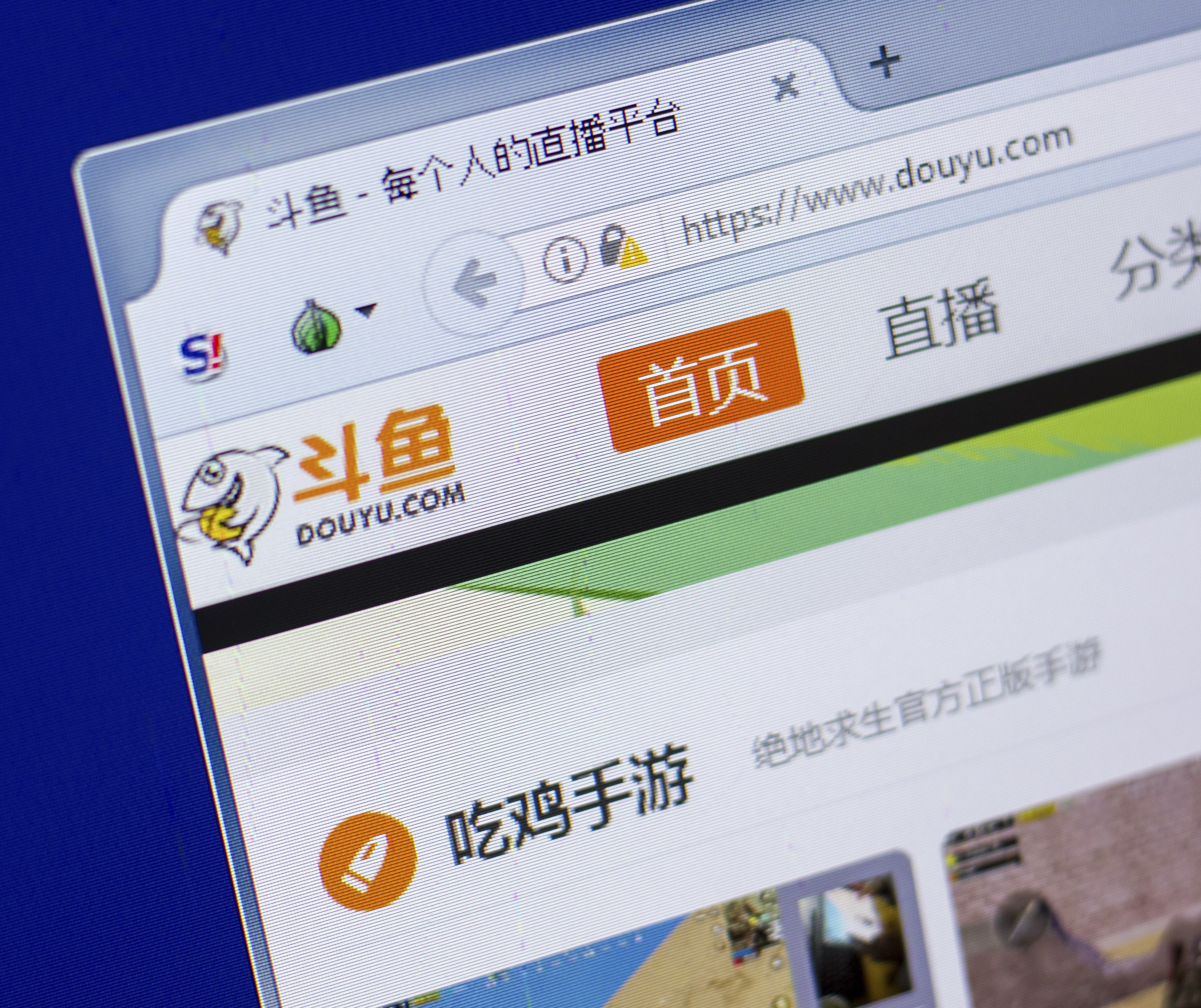 Douyu had nearly 160 million monthly active users across its platforms as of March. Photo: Shutterstock
