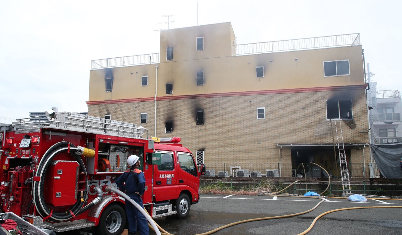A fire at an animation studio in Kyoto has left several people dead. Photo: AFP