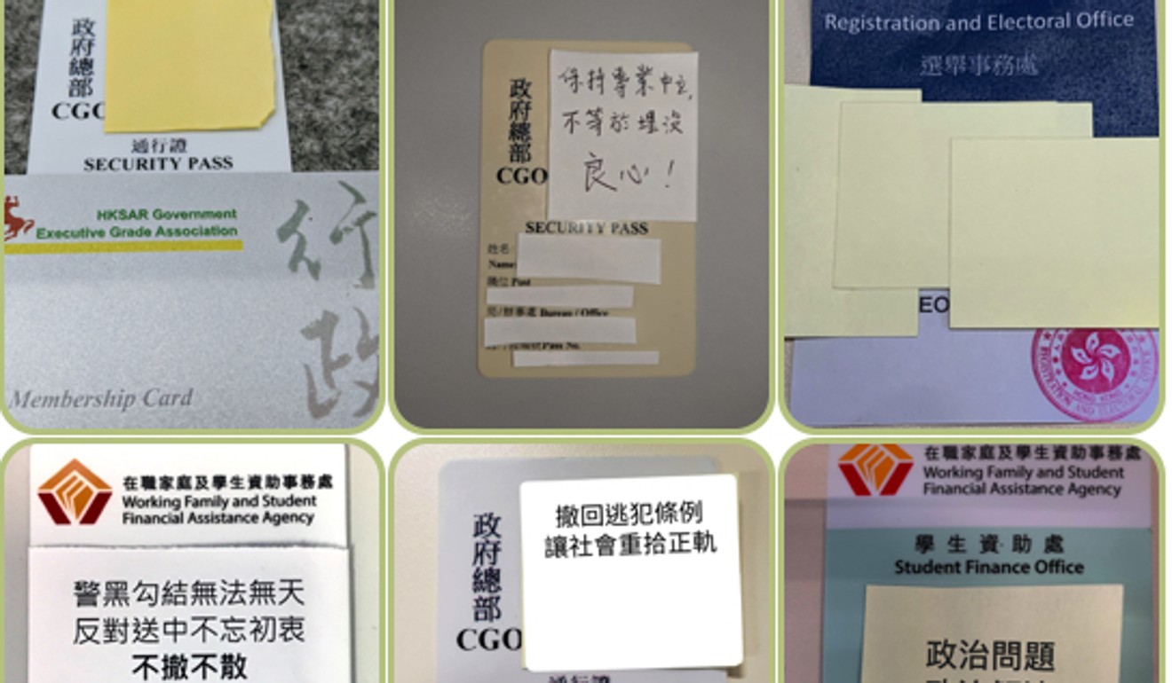 Civil servants from various departments posted pictures of their staff badges on online forums and social networking sites to denounce the government’s handling of the crisis. Photo: protesters and general public. Photo: Handout