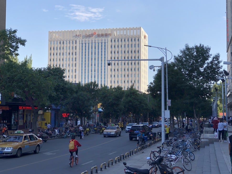 Baoshang Bank in the Inner Mongolian city of Baotou. Photo: Orange Wang