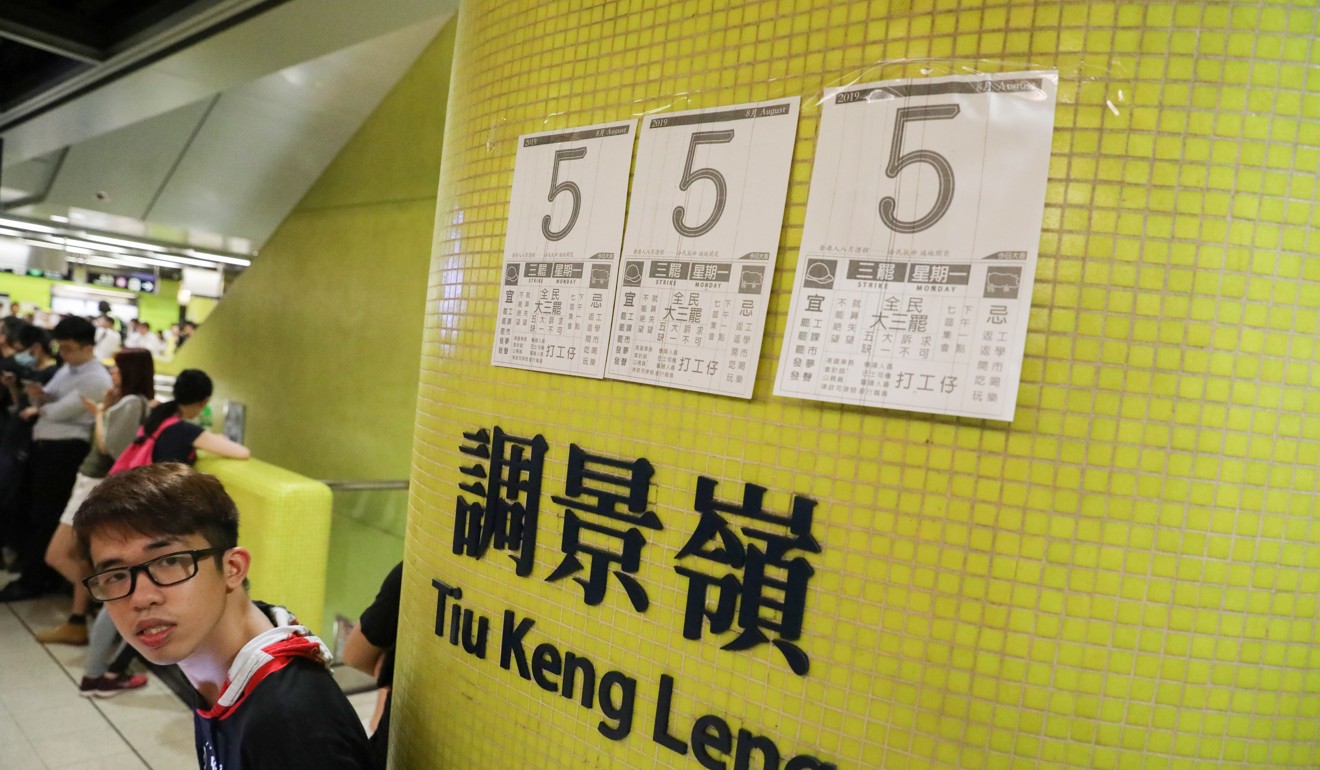 Flyers in Tiu Keng Leng station call for passengers to participate in the general strike on Monday. Photo: Nora Tam