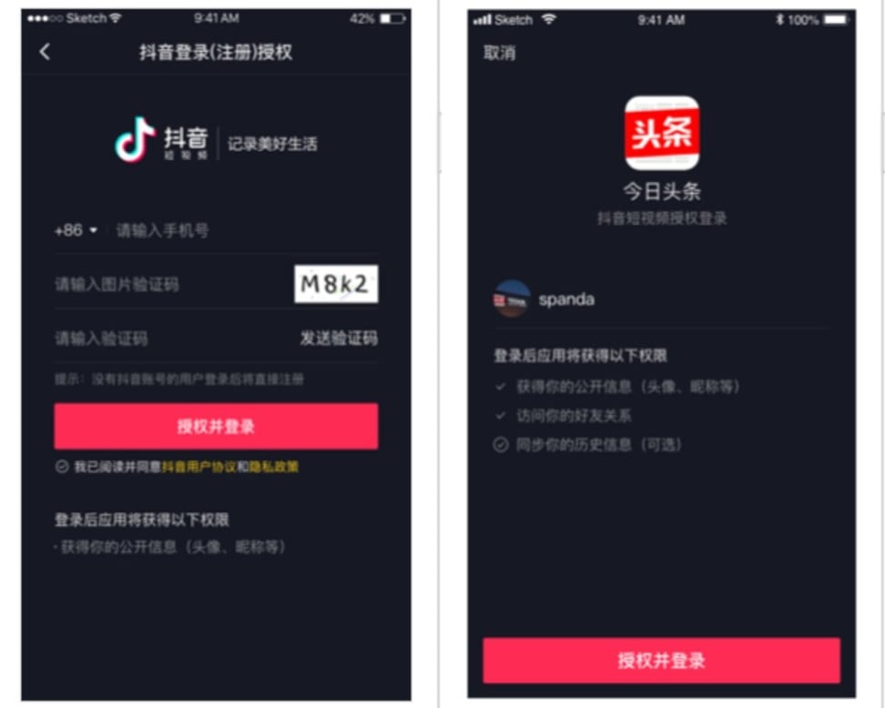 Douyin, the video app known as TikTok outside China, was launched in September 2016. Photo: ByteDance