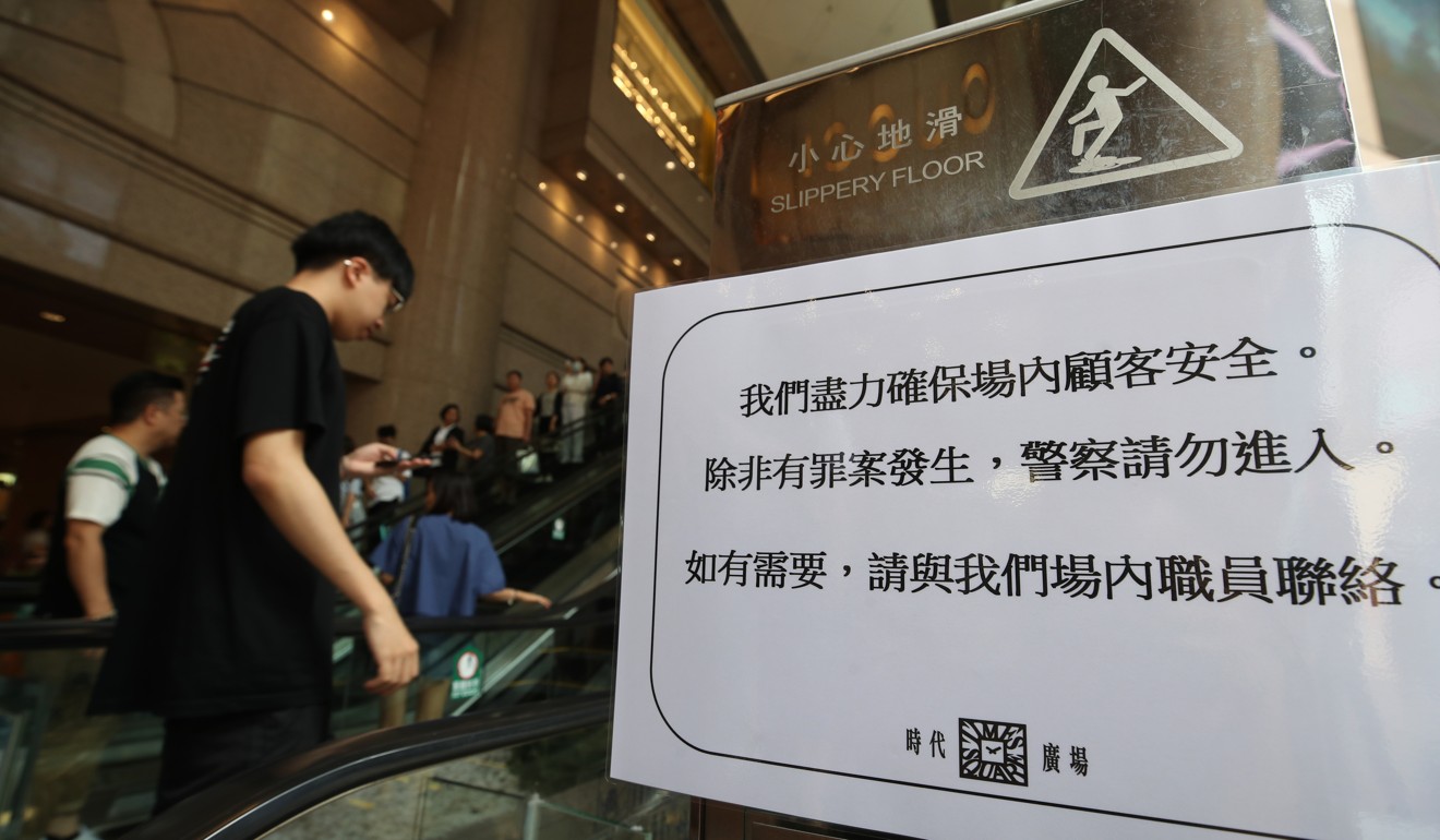A notice asks police not to enter Times Square in Causeway Bay unless there is a crime. Photo: Winson Wong