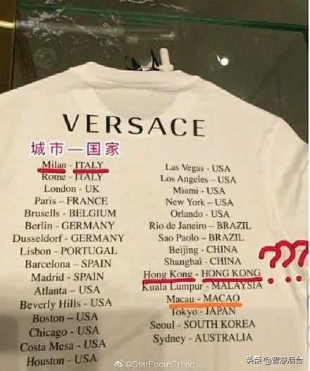 Versace in trouble for tops implying 